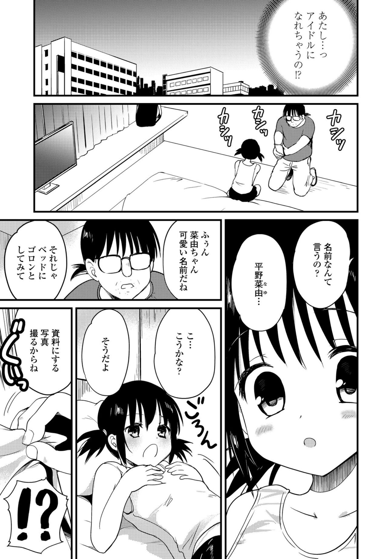 Page 315