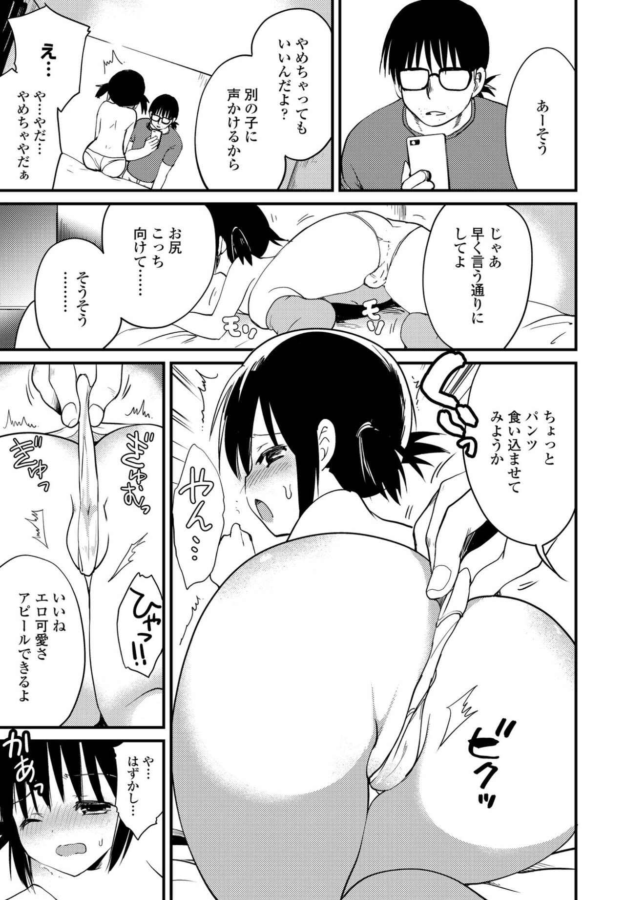 Page 317