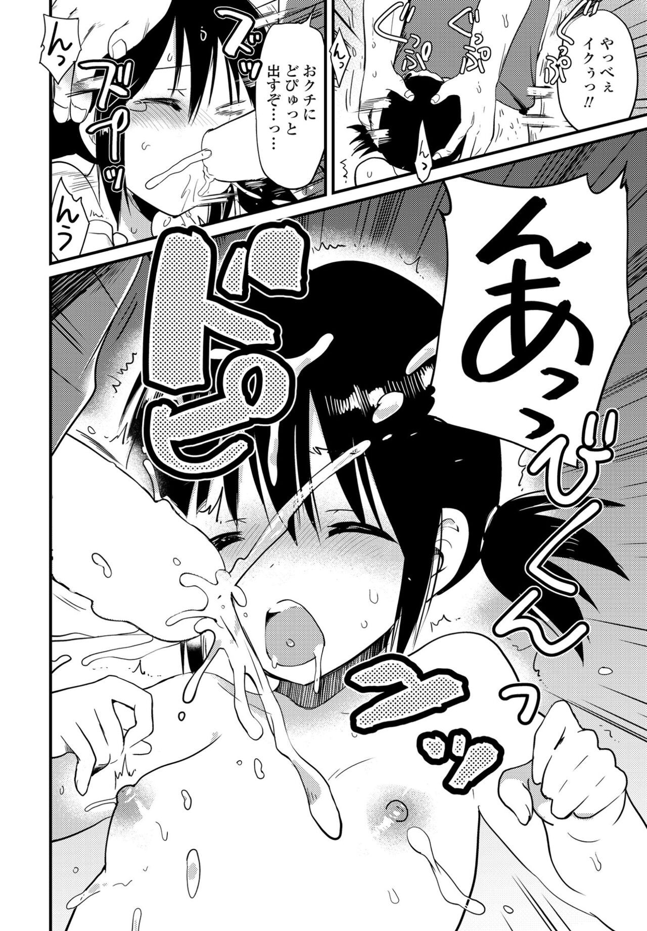 Page 324