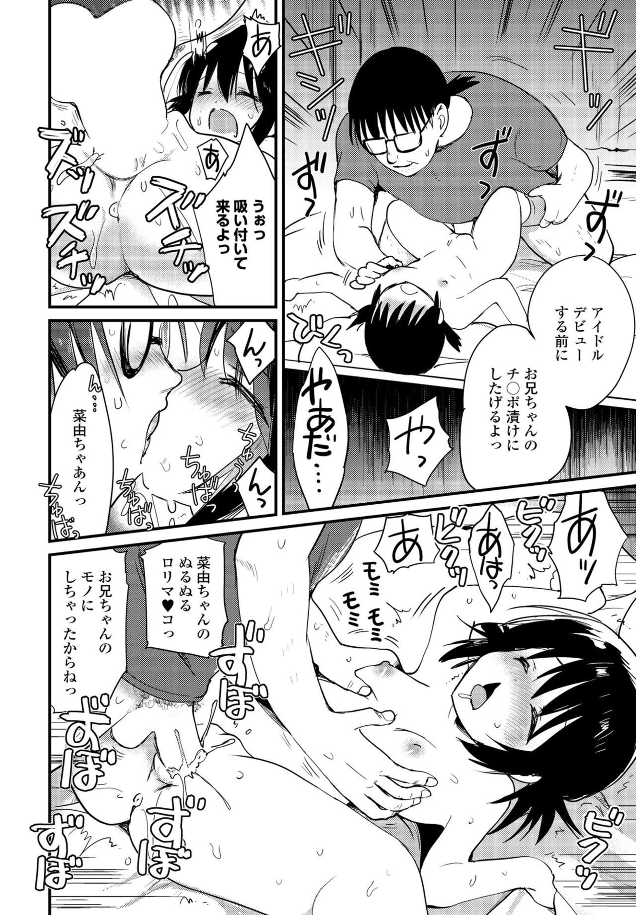 Page 330