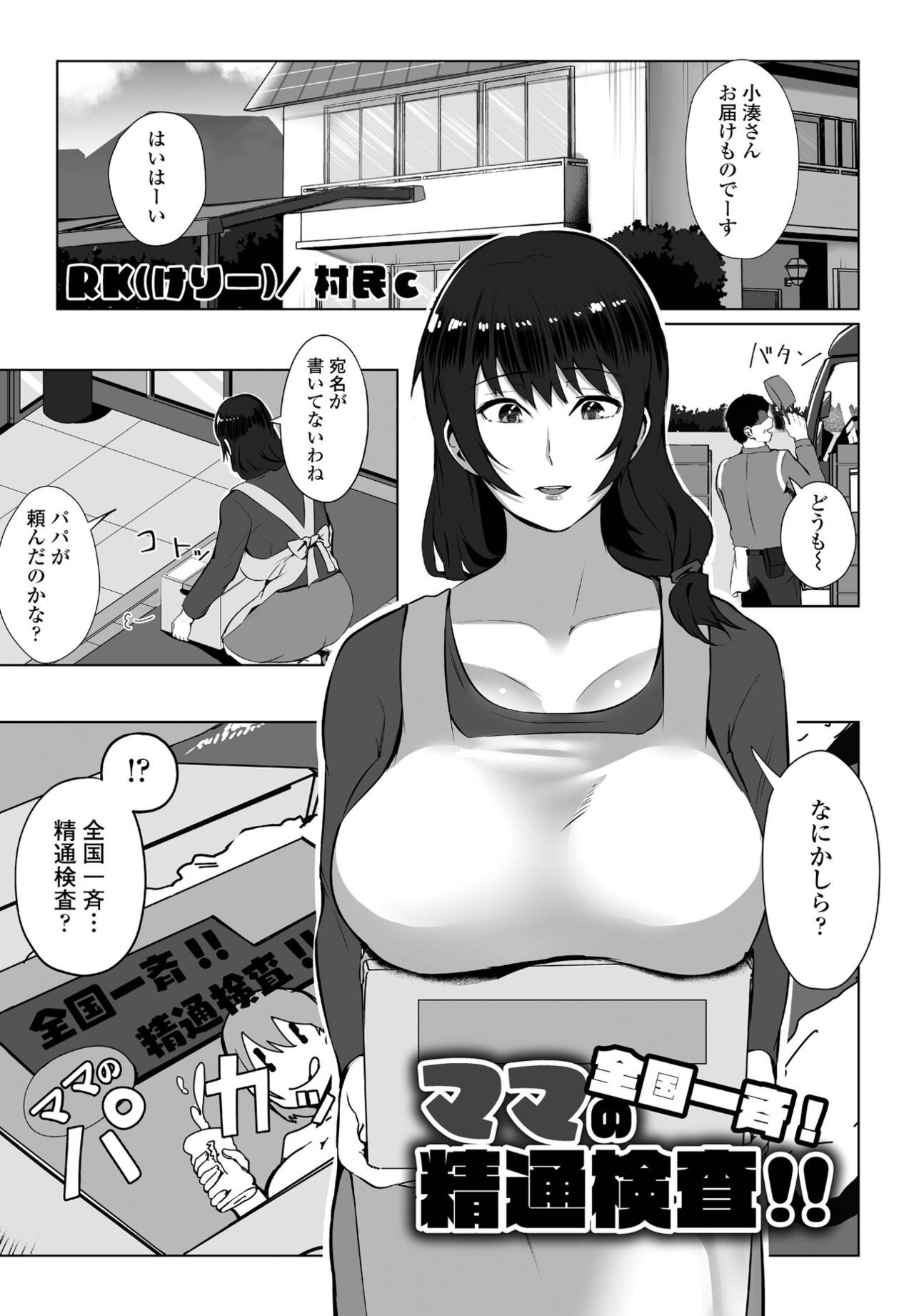Page 339