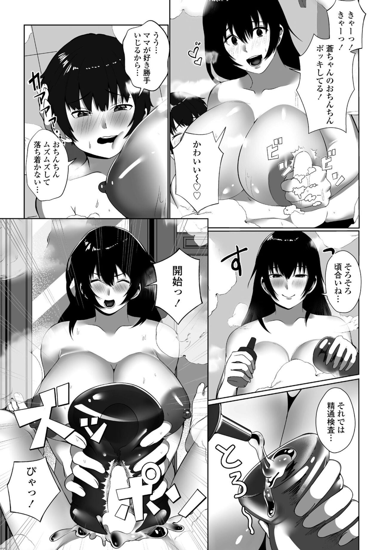Page 345