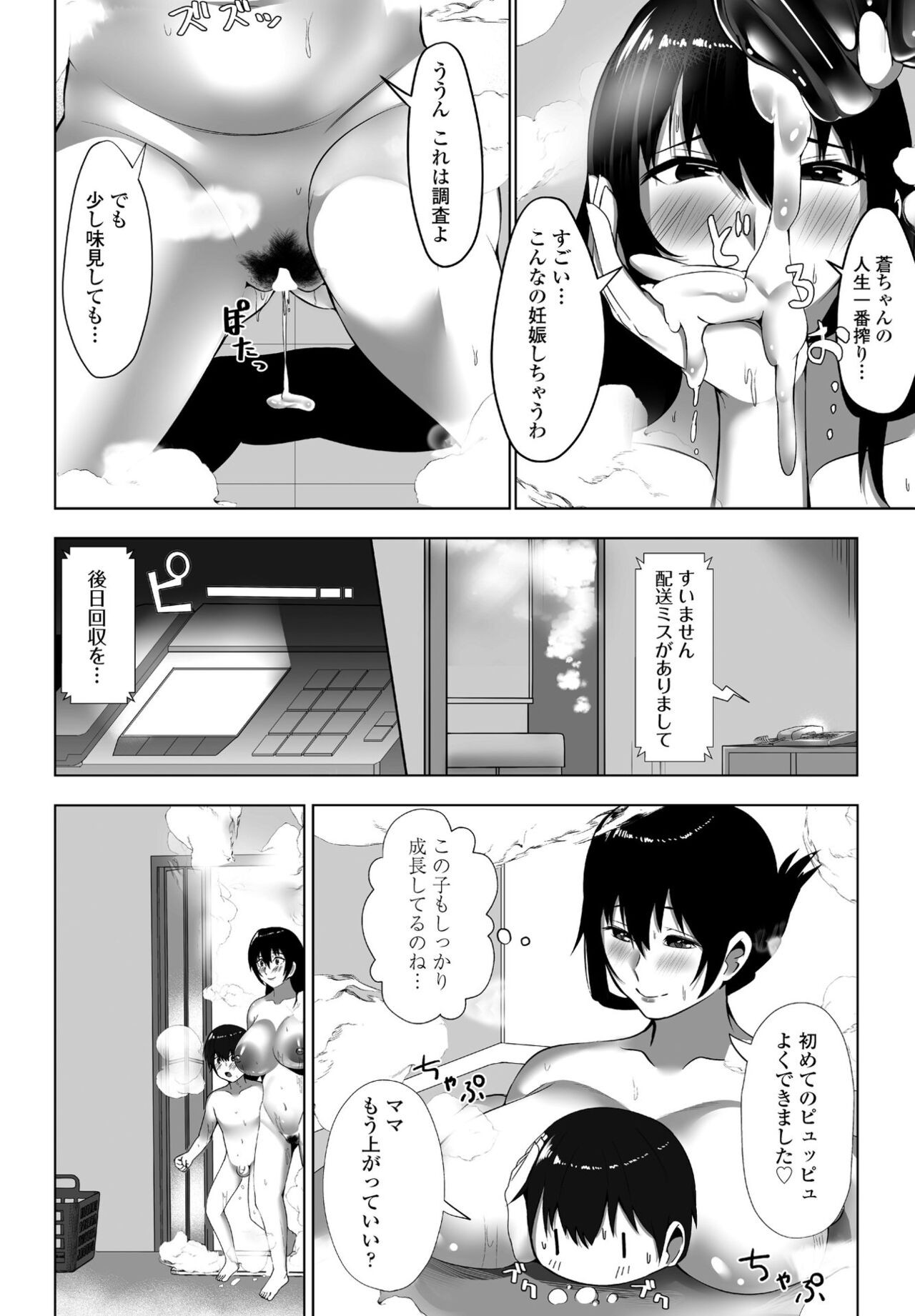 Page 348