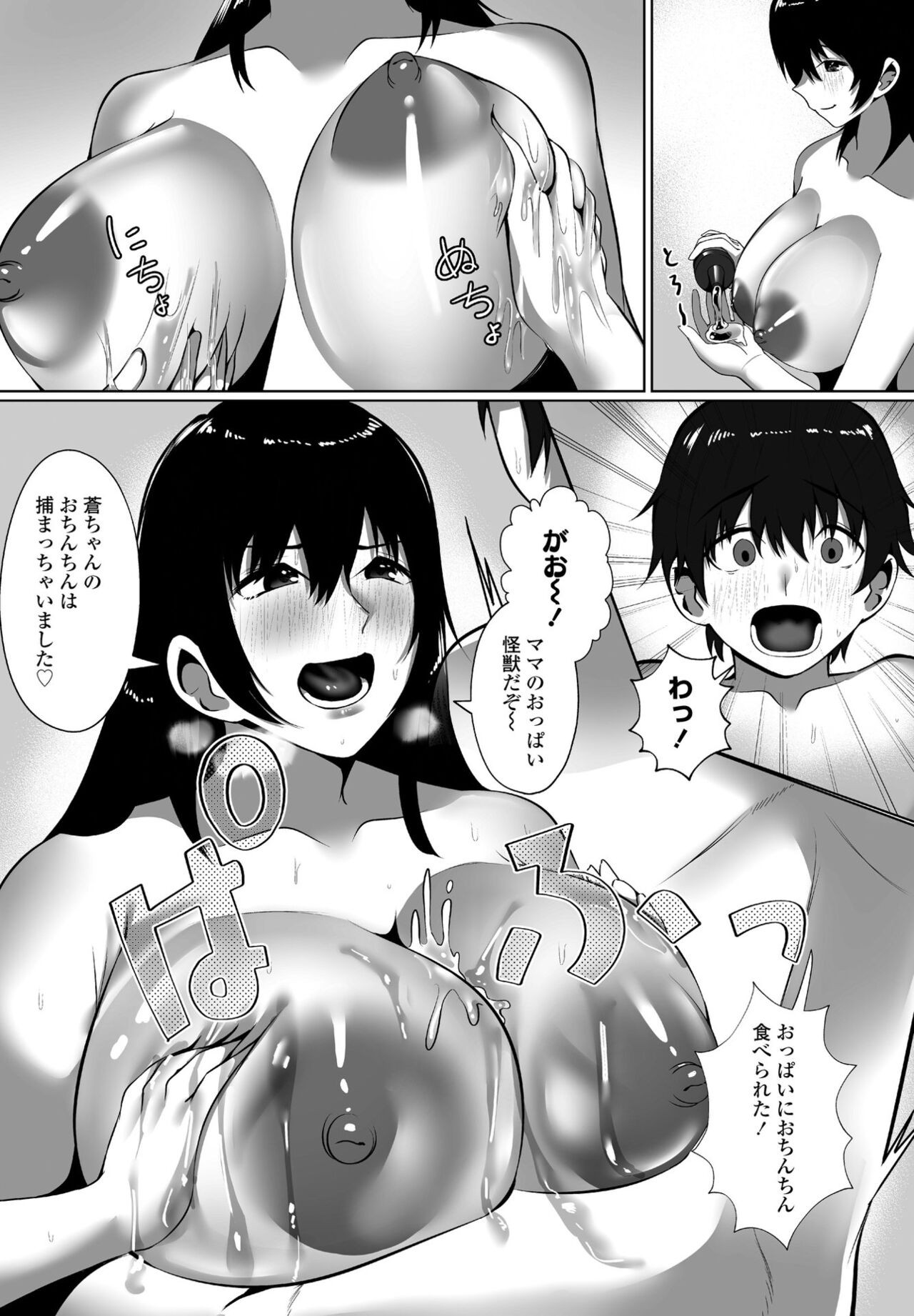 Page 351