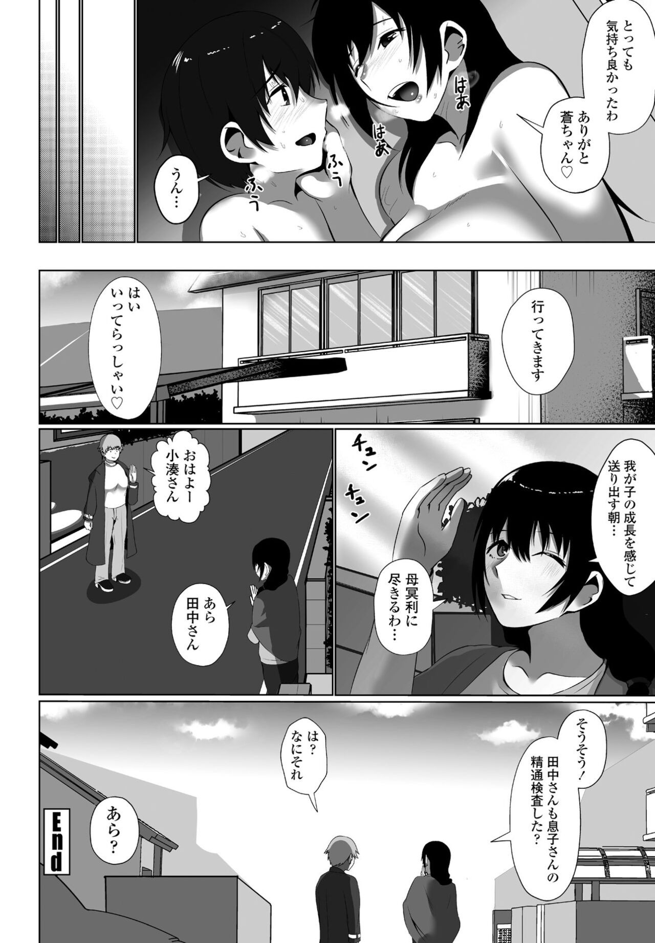 Page 358