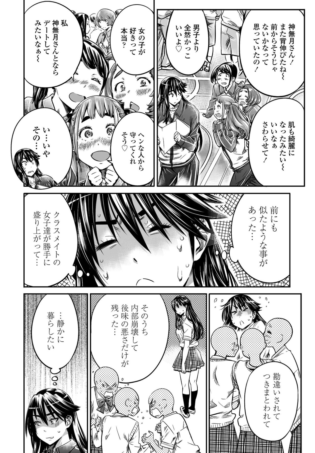Page 360
