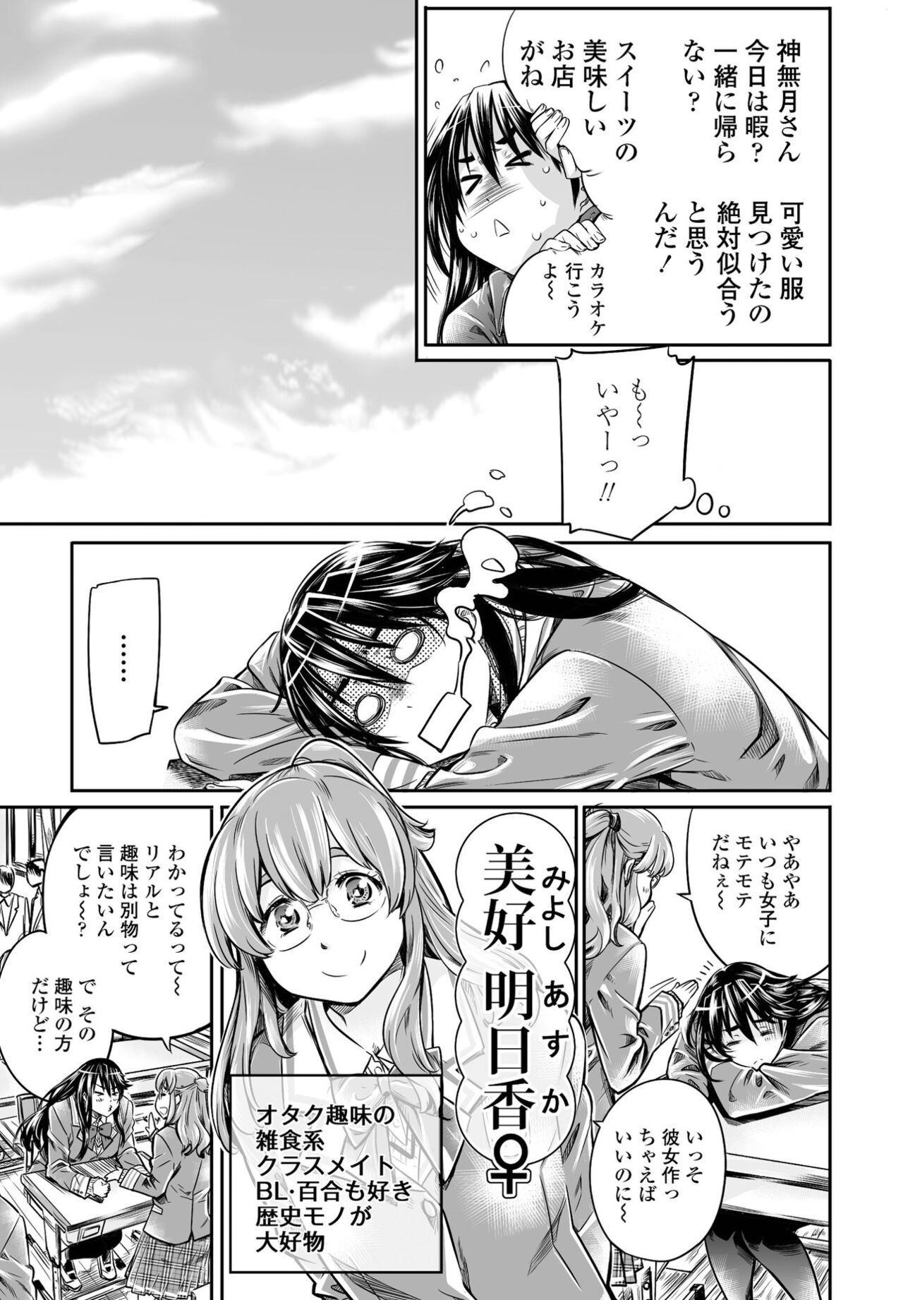 Page 361