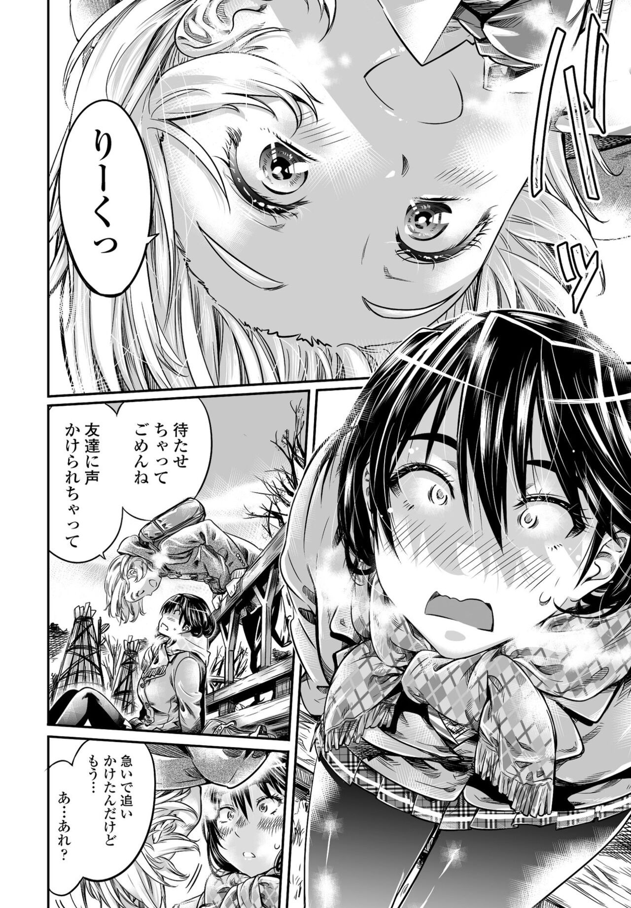 Page 364