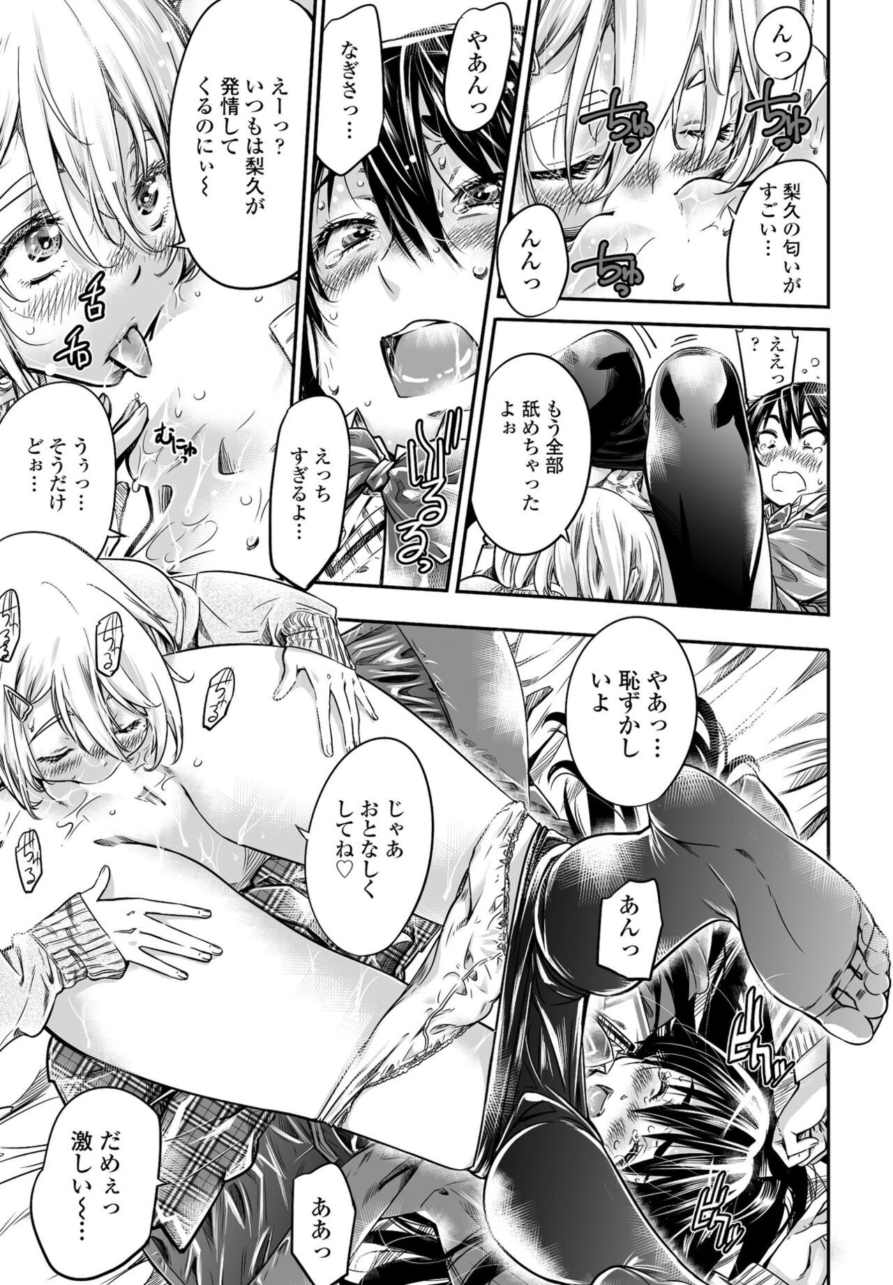 Page 369