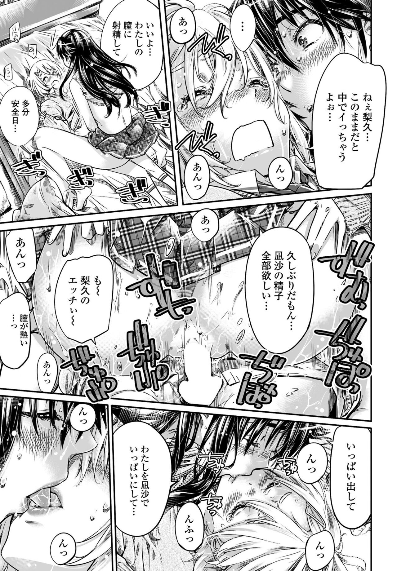 Page 375