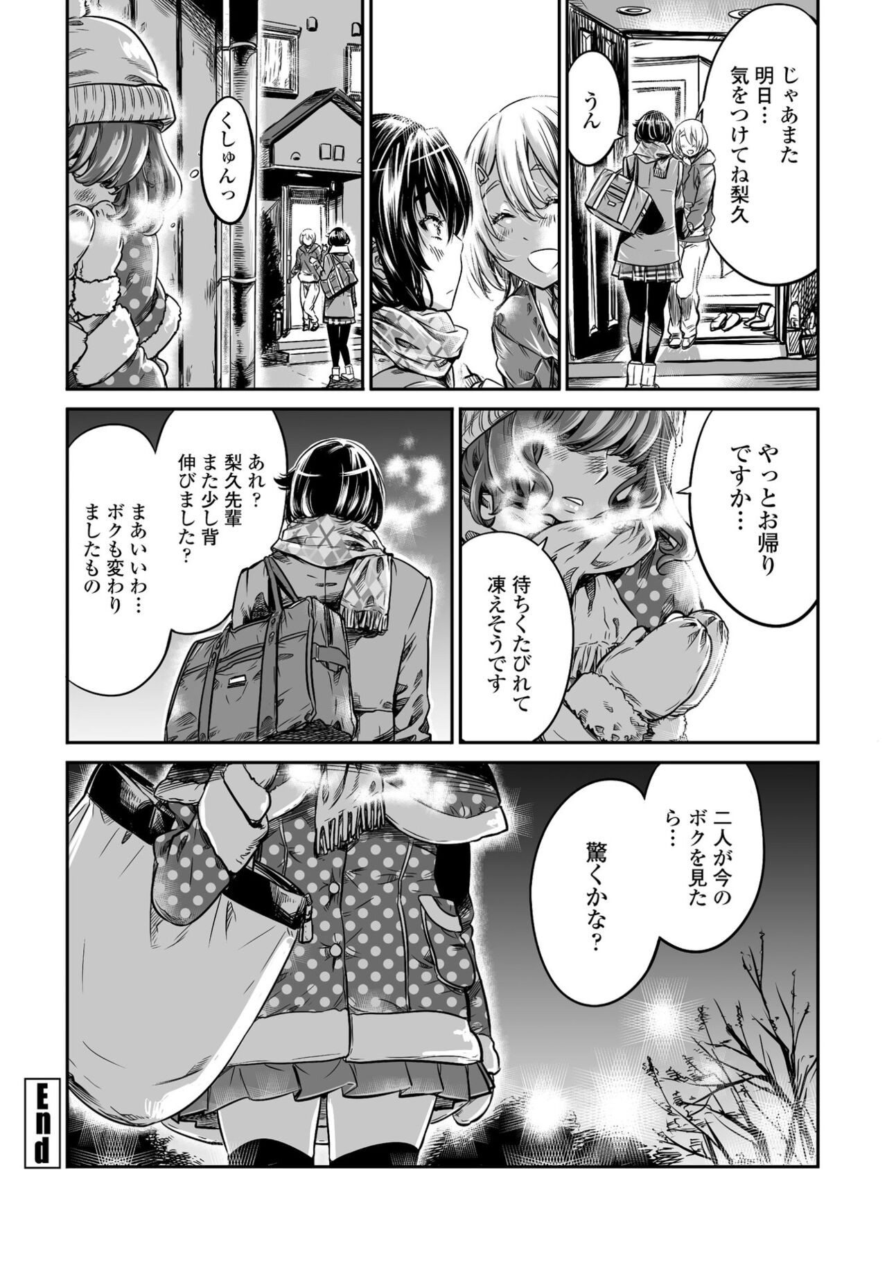 Page 378