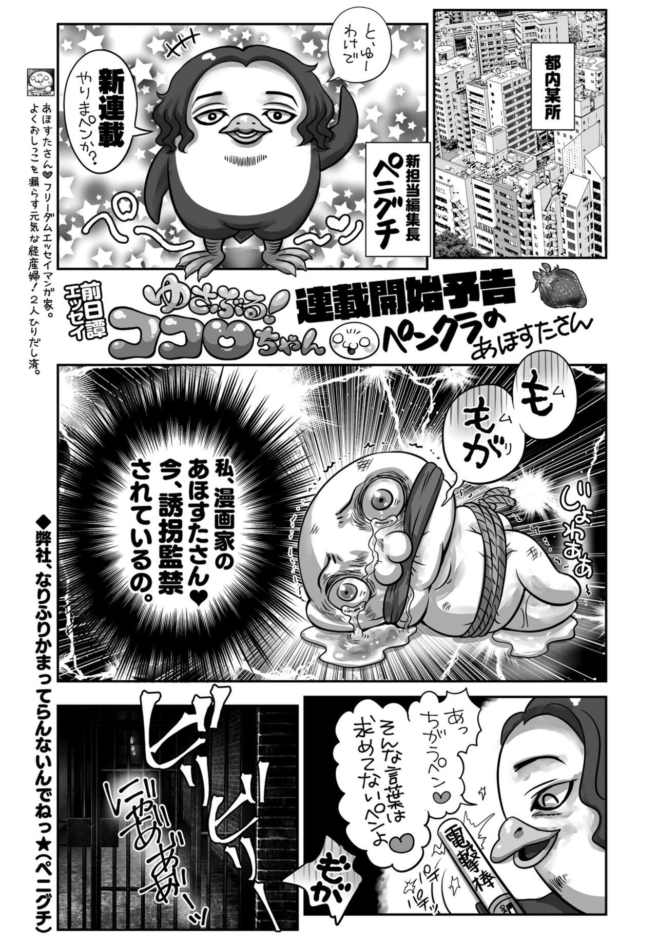 Page 379