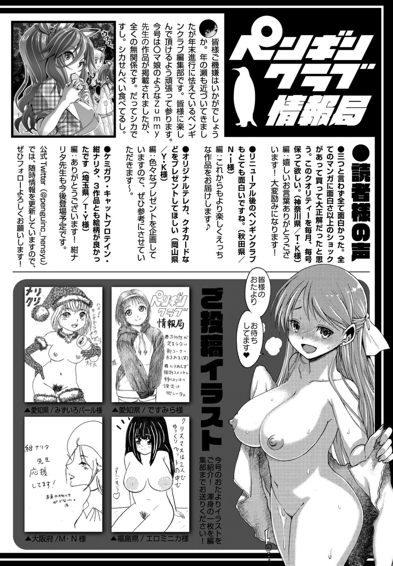 Page 386
