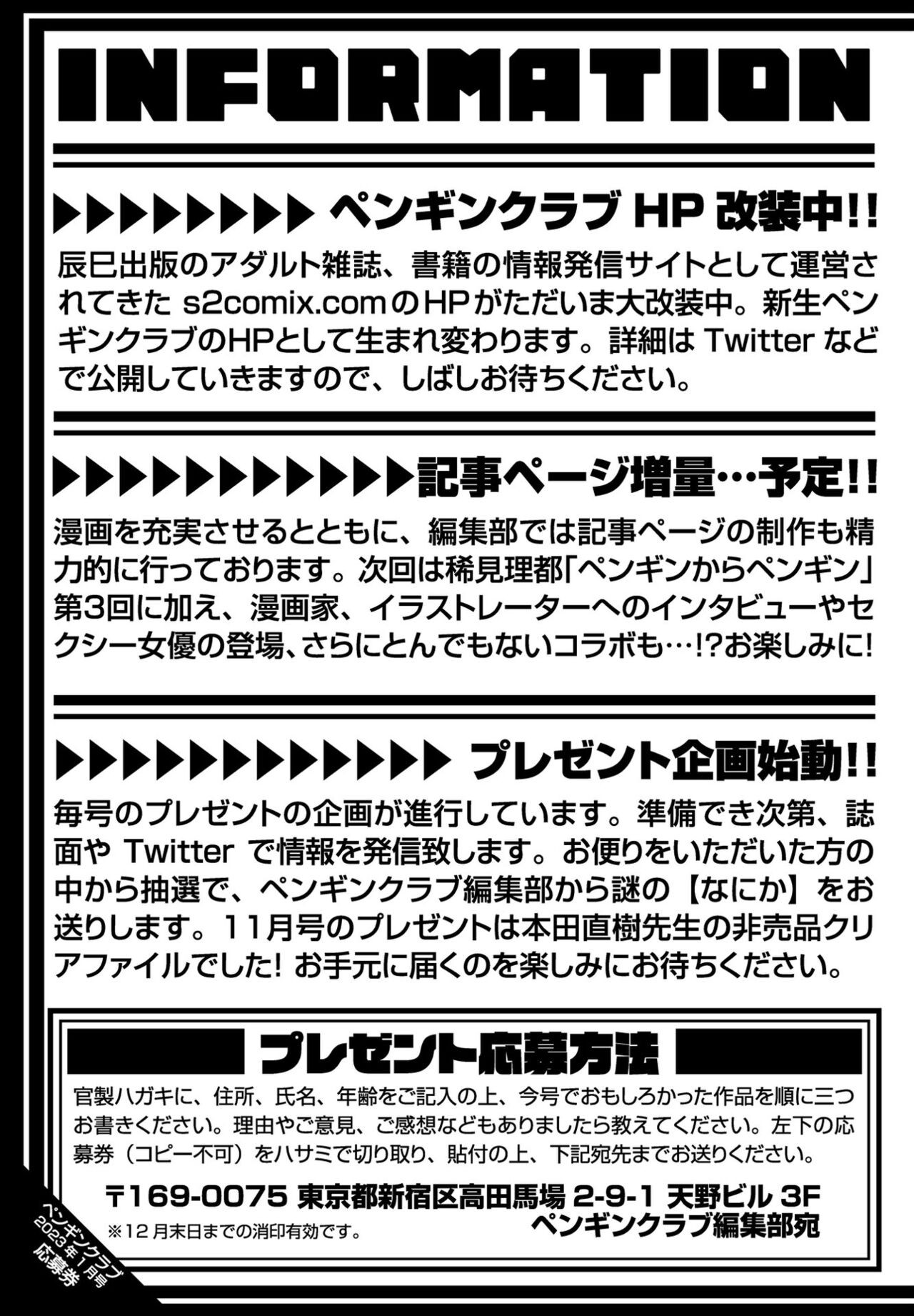 Page 387