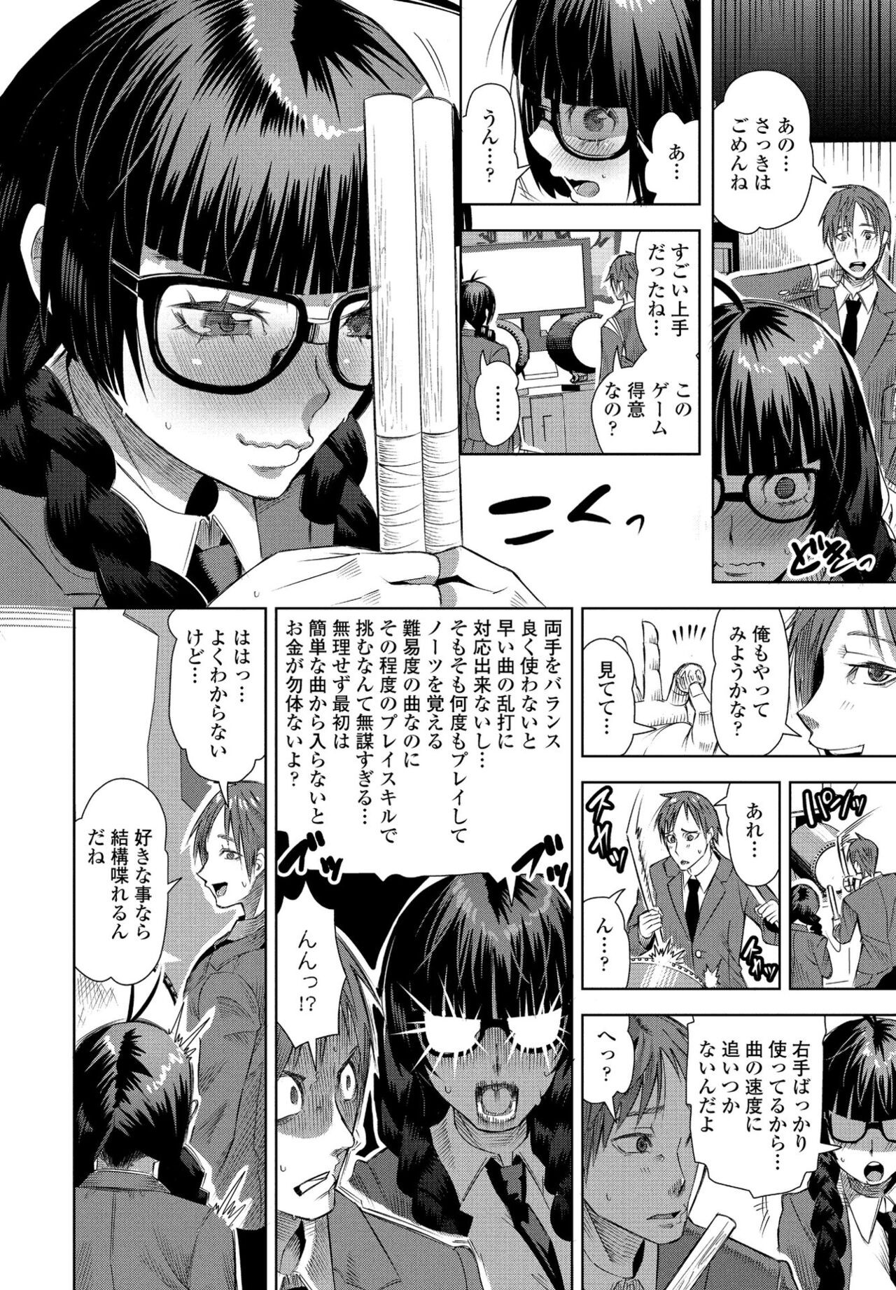 Page 82