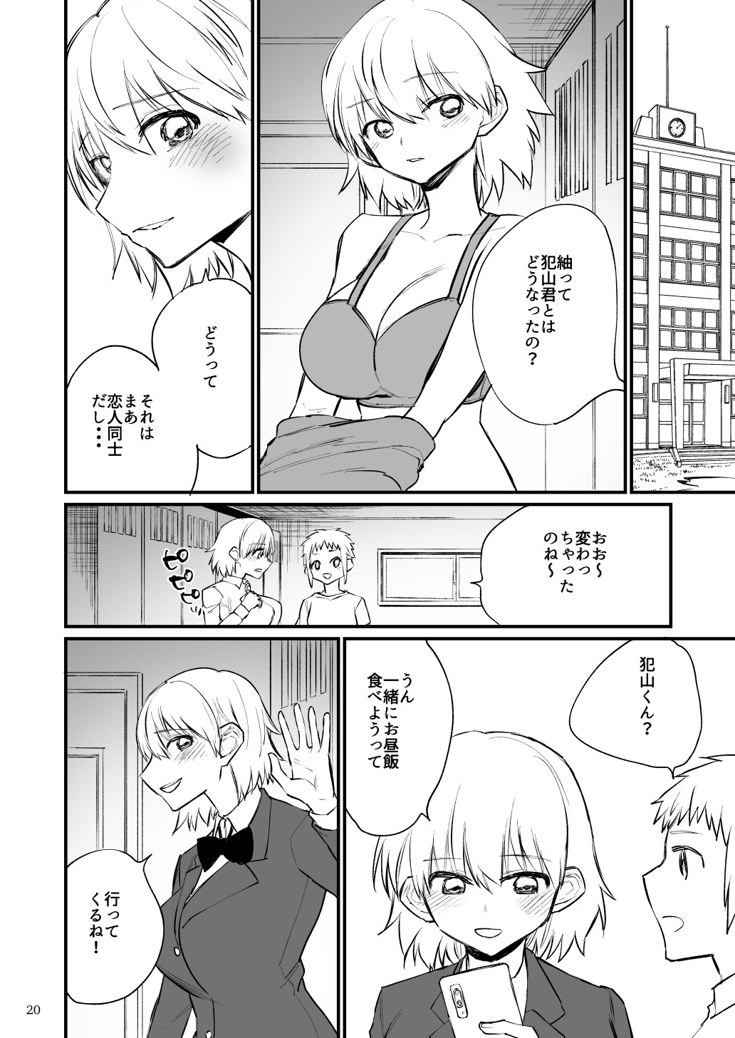 Page 21