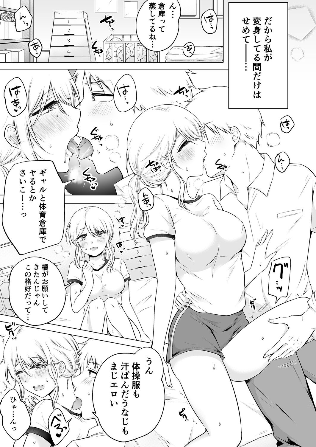 Page 38