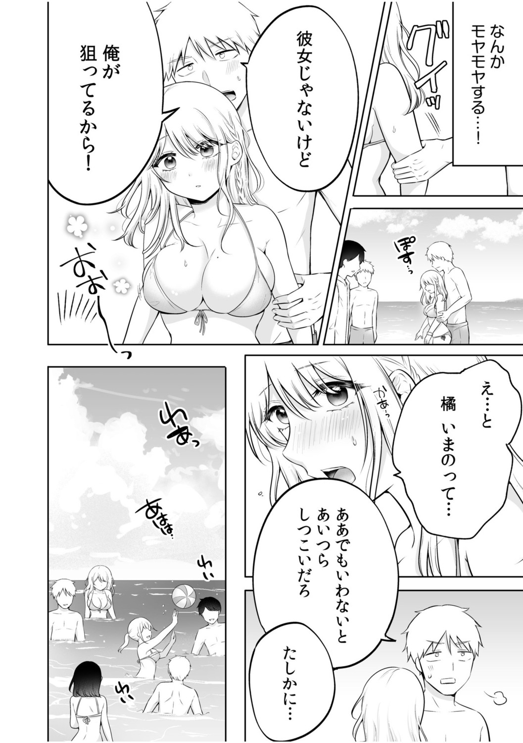 Page 62