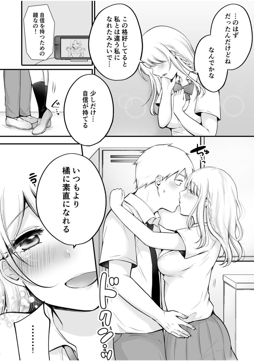 Page 91