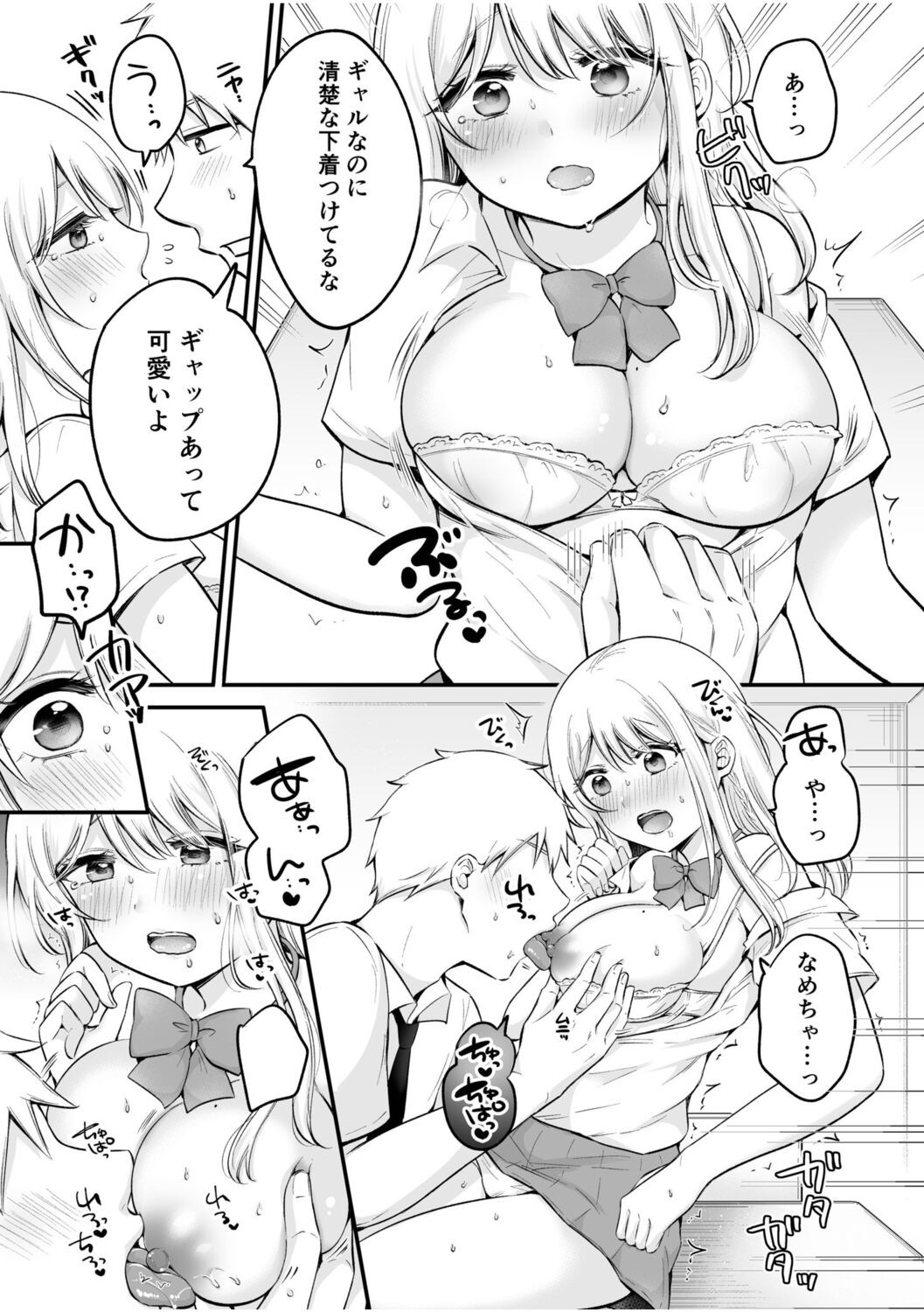 Page 94