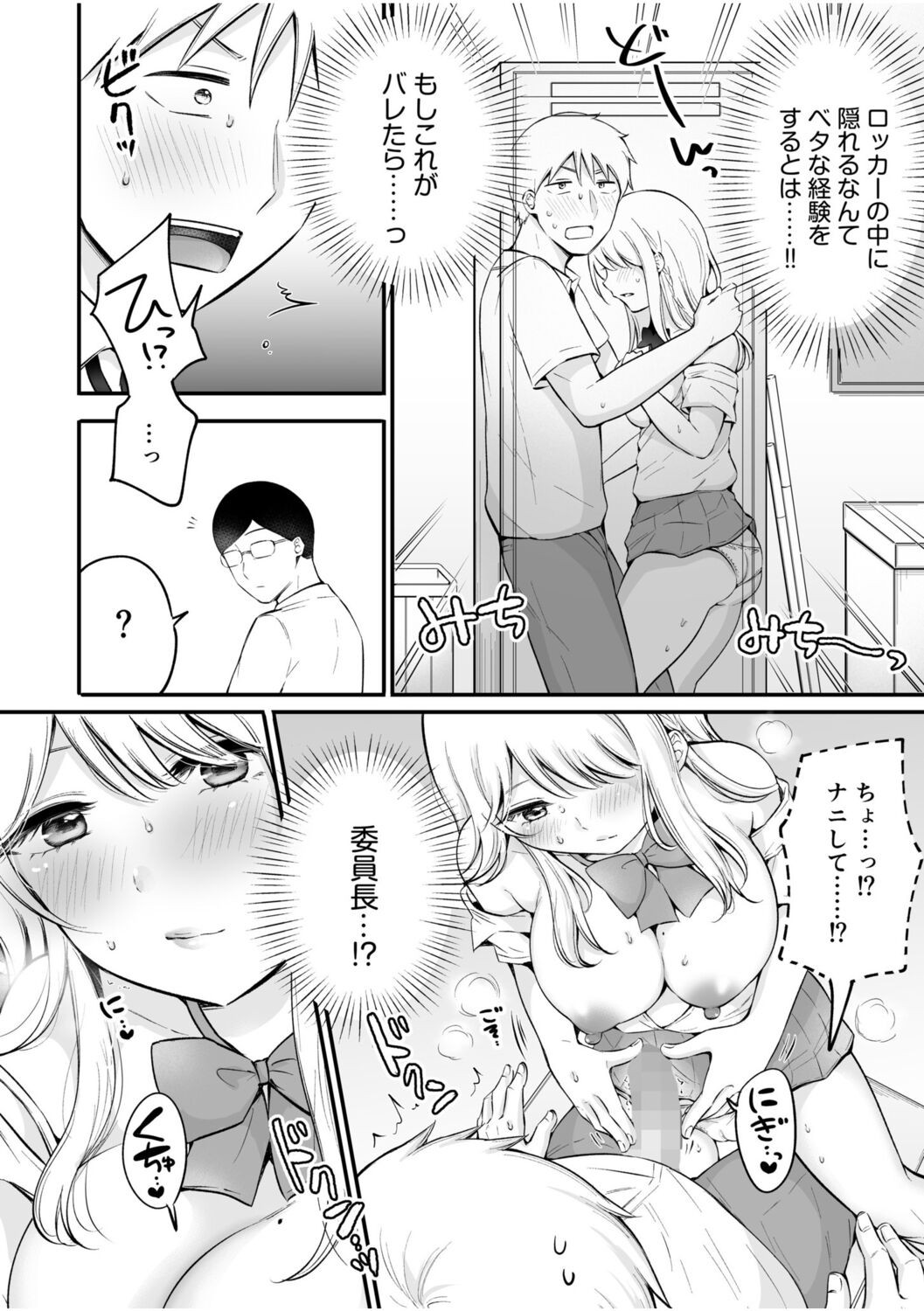 Page 99