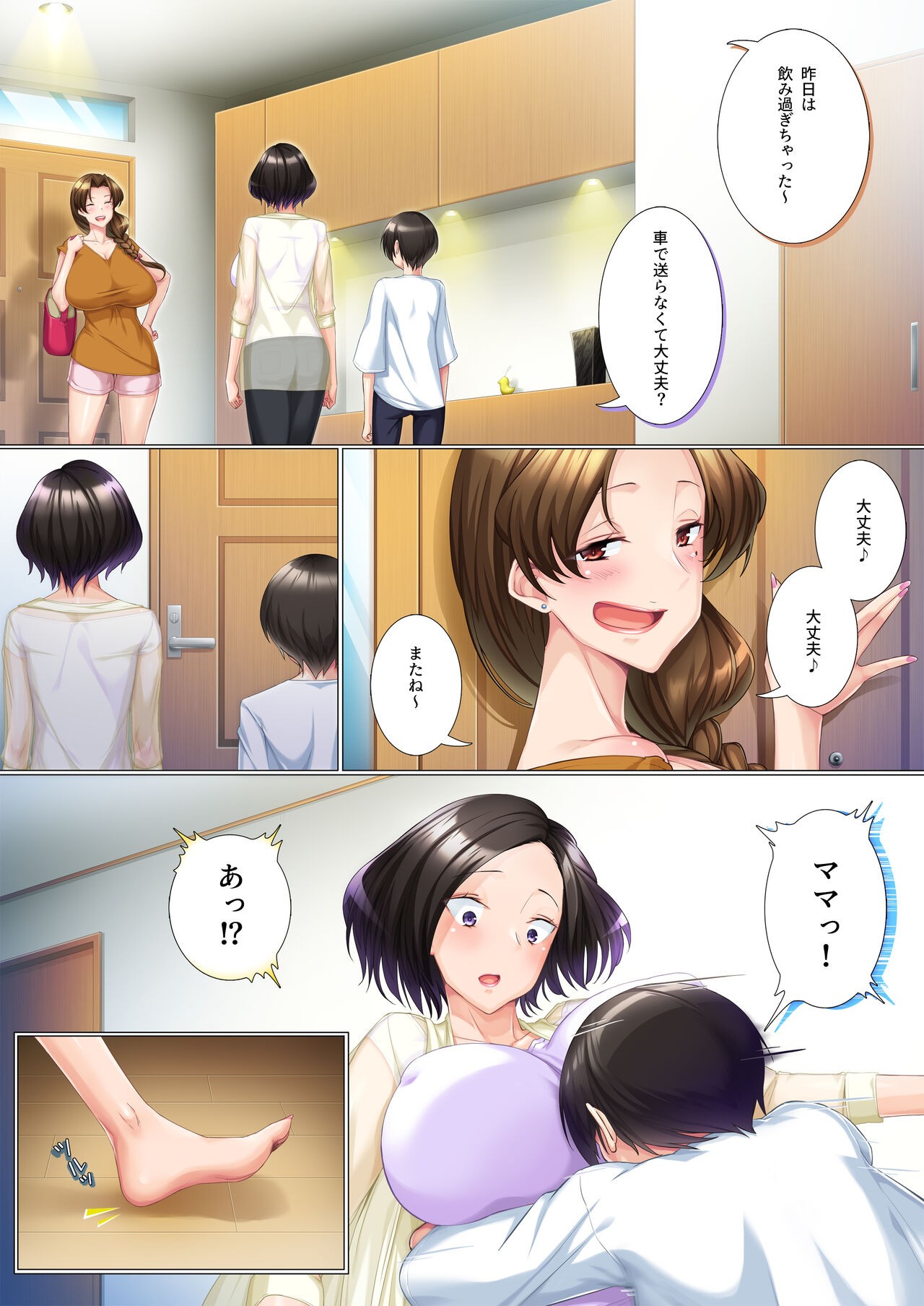 Page 65