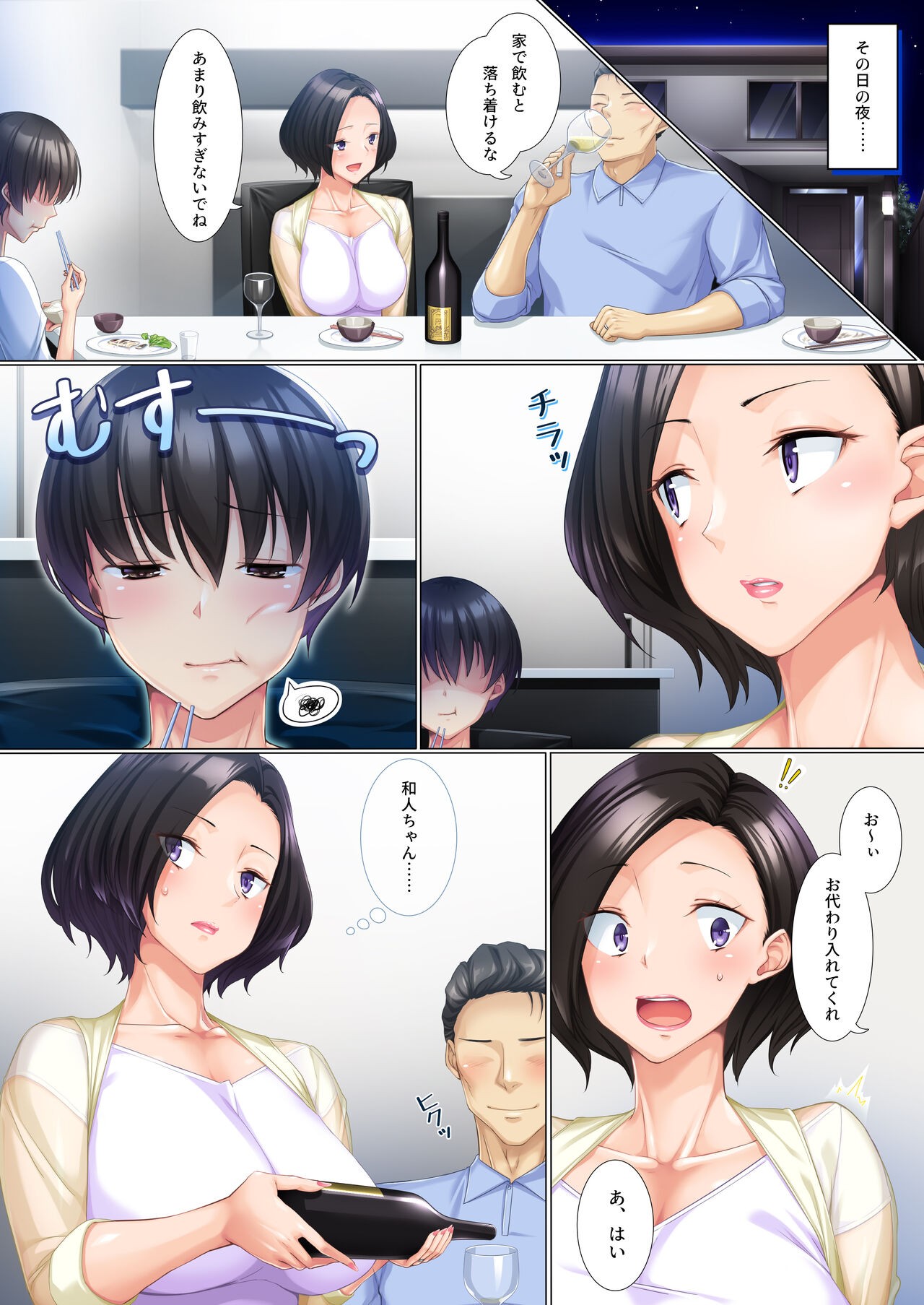 Page 73