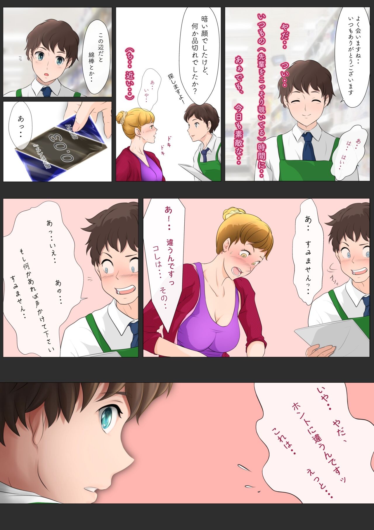 Page 30