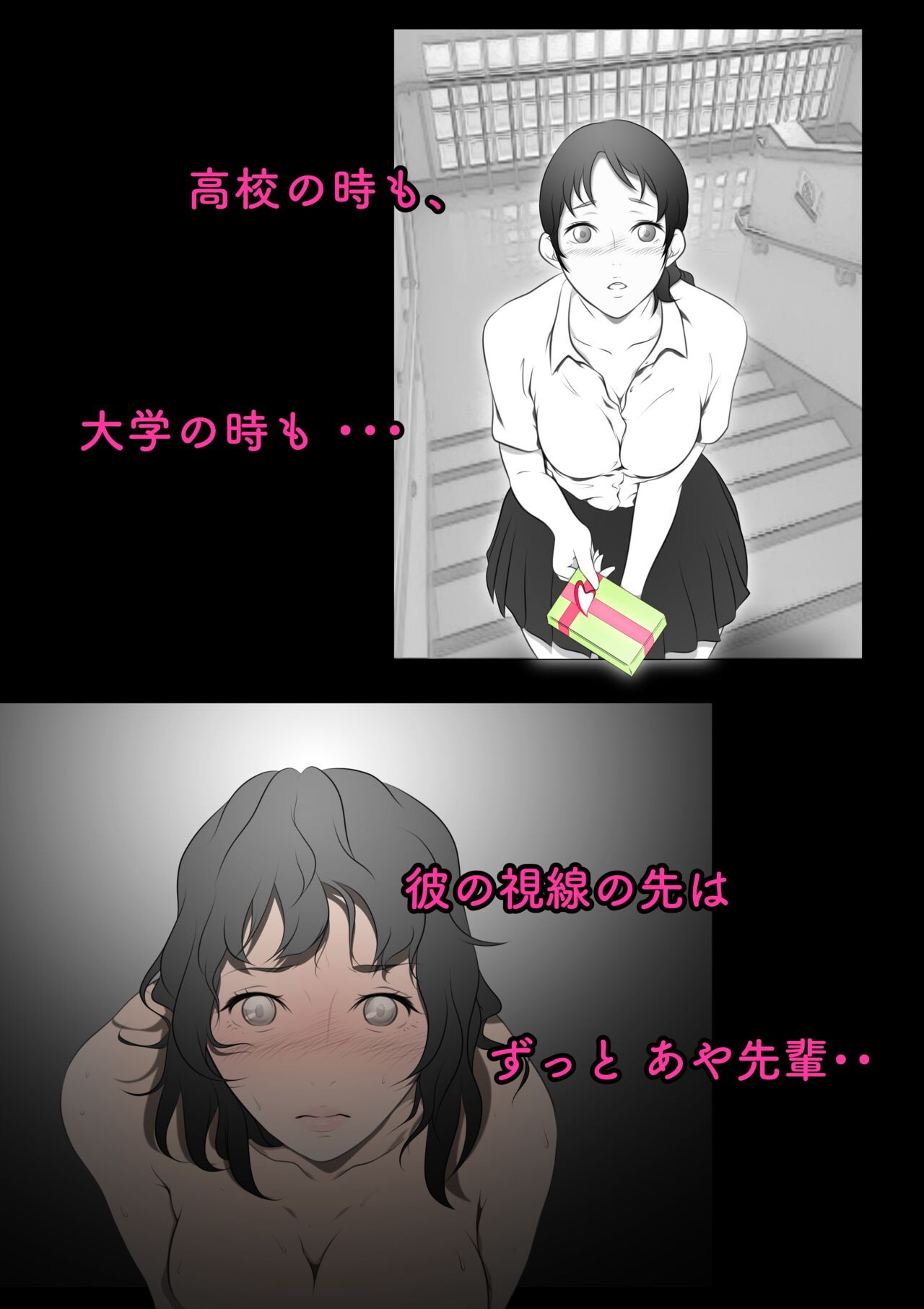 Page 62