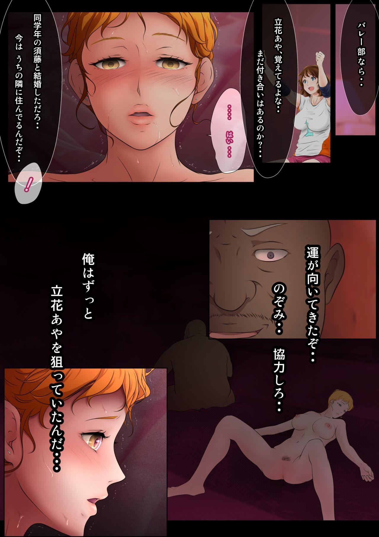 Page 70