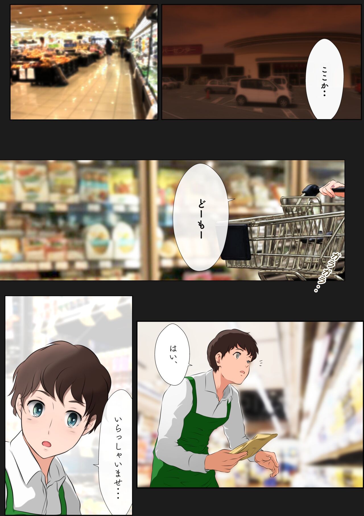 Page 71