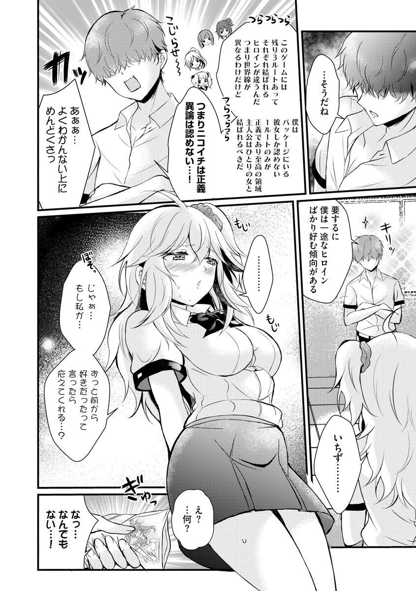 Page 53