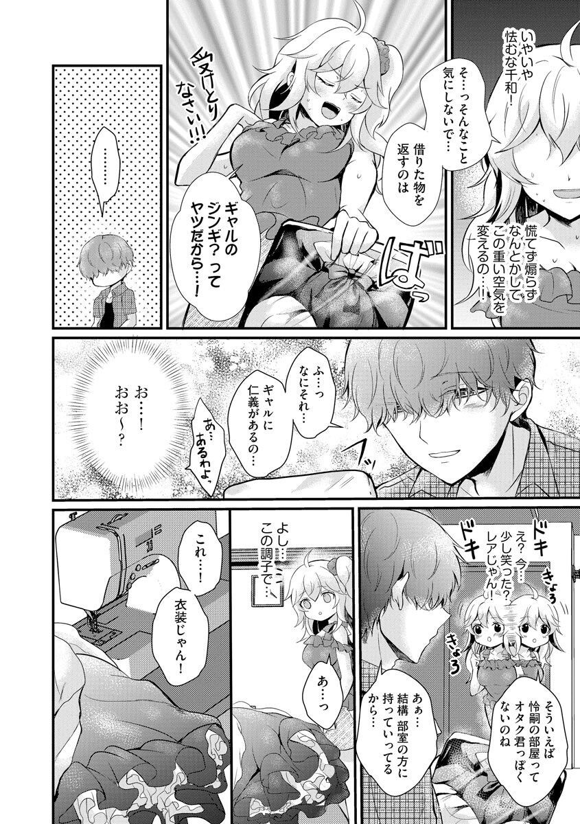Page 61