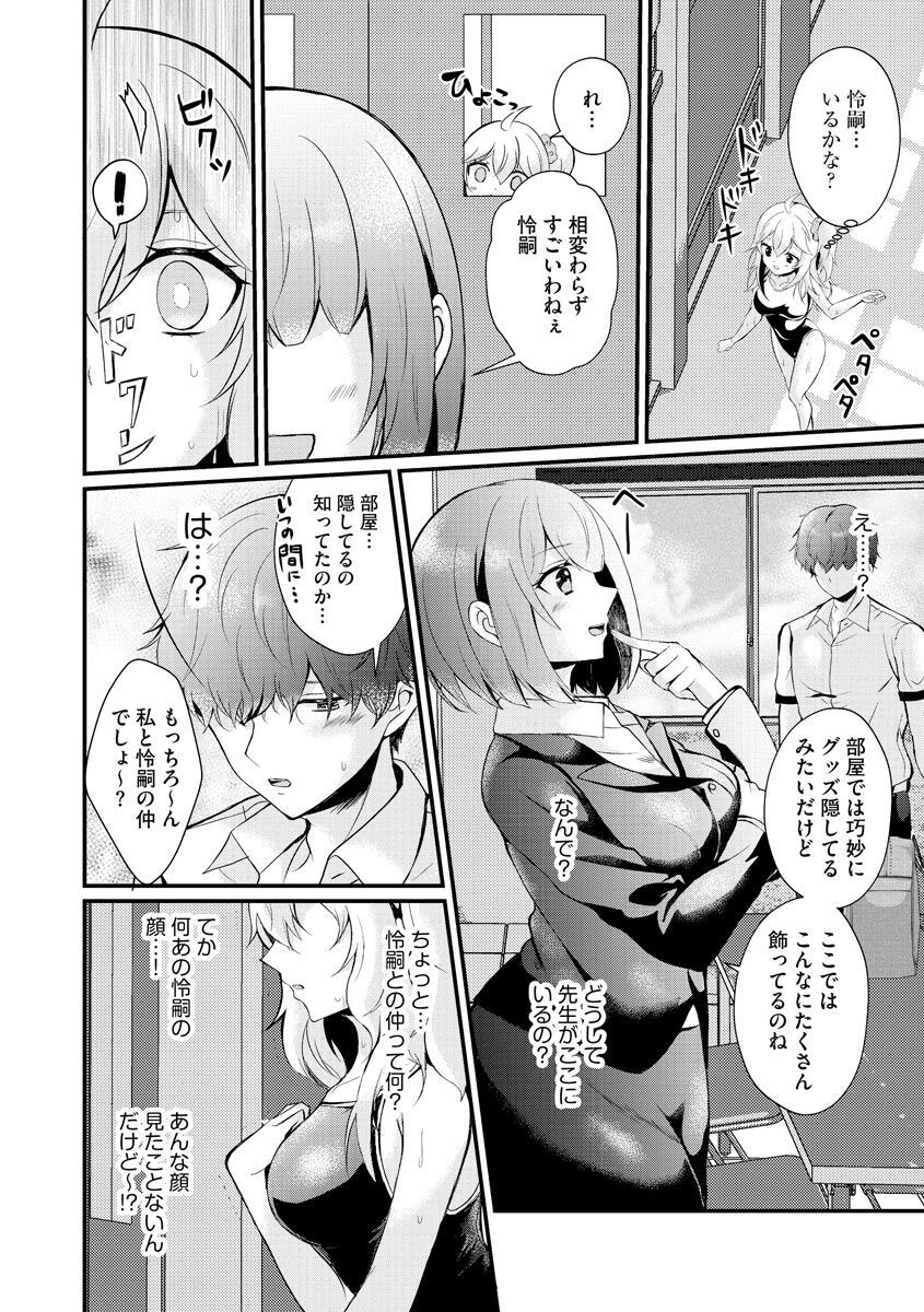 Page 89