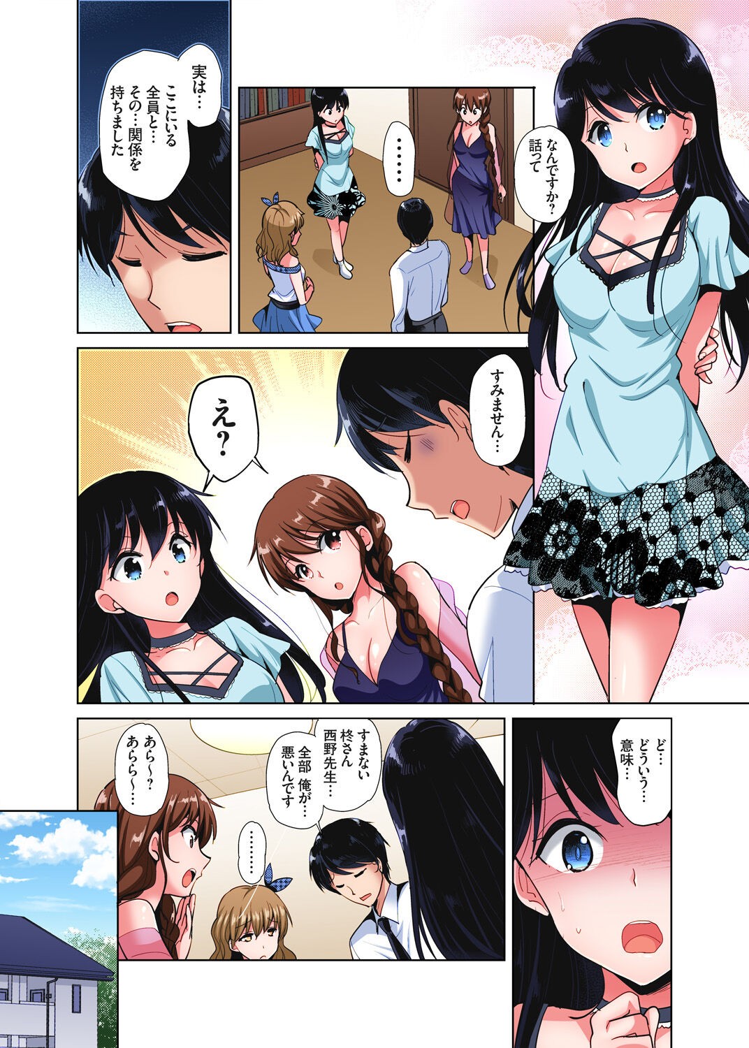 Page 102