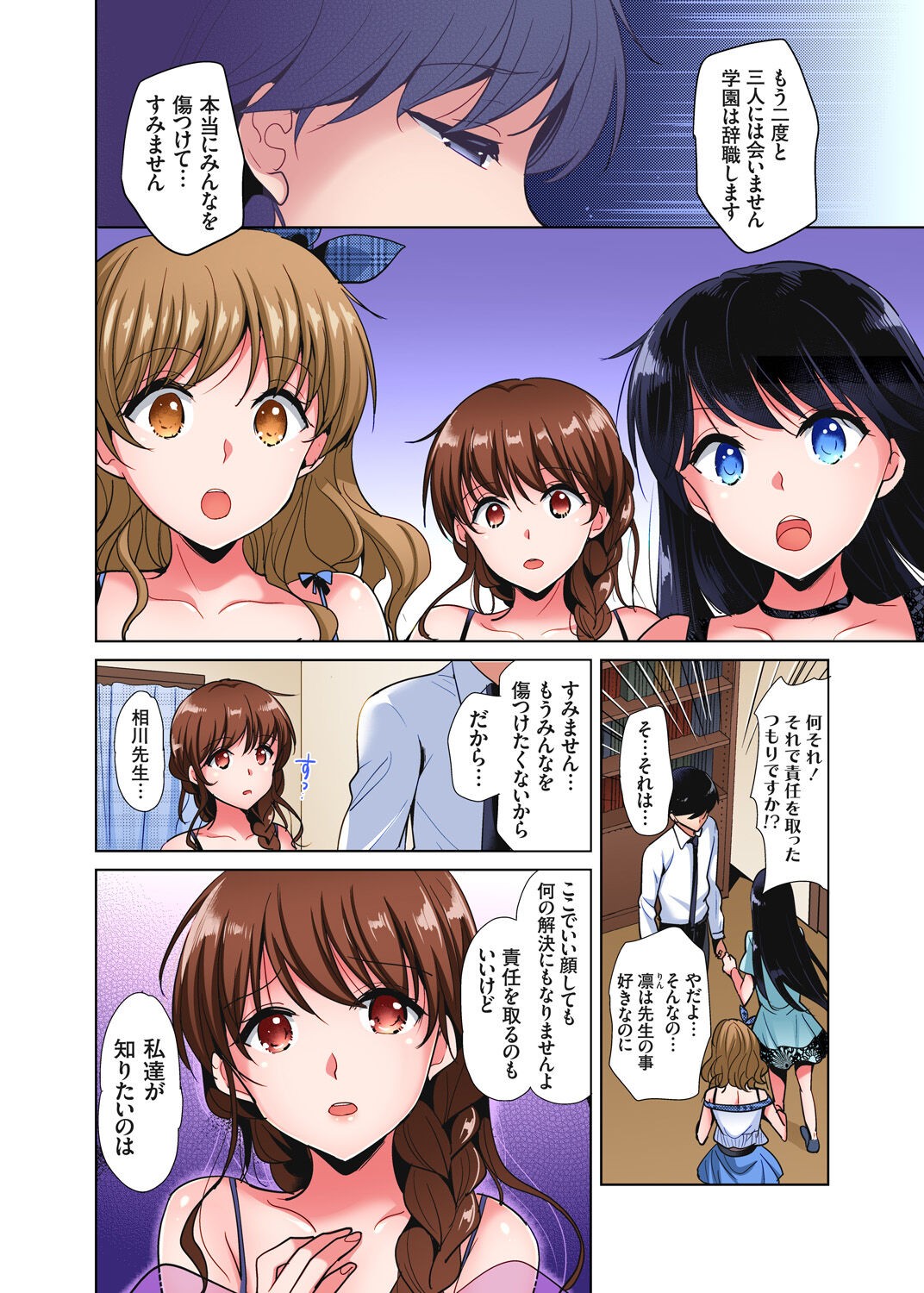 Page 107