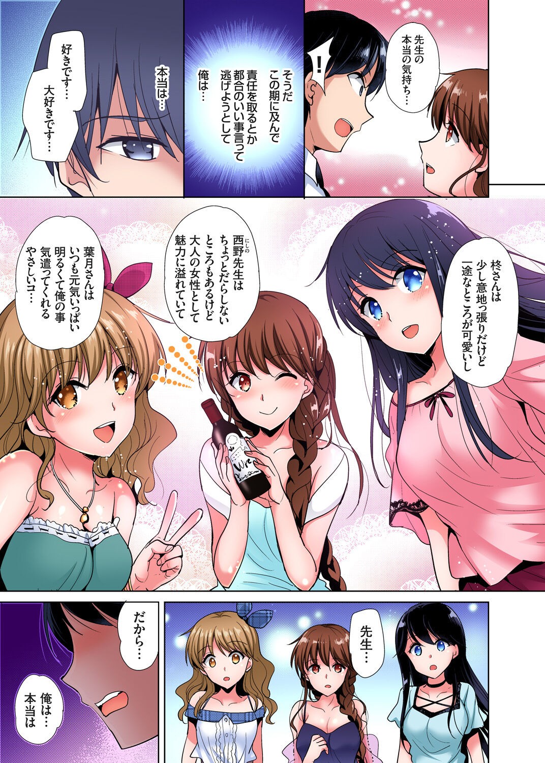 Page 108