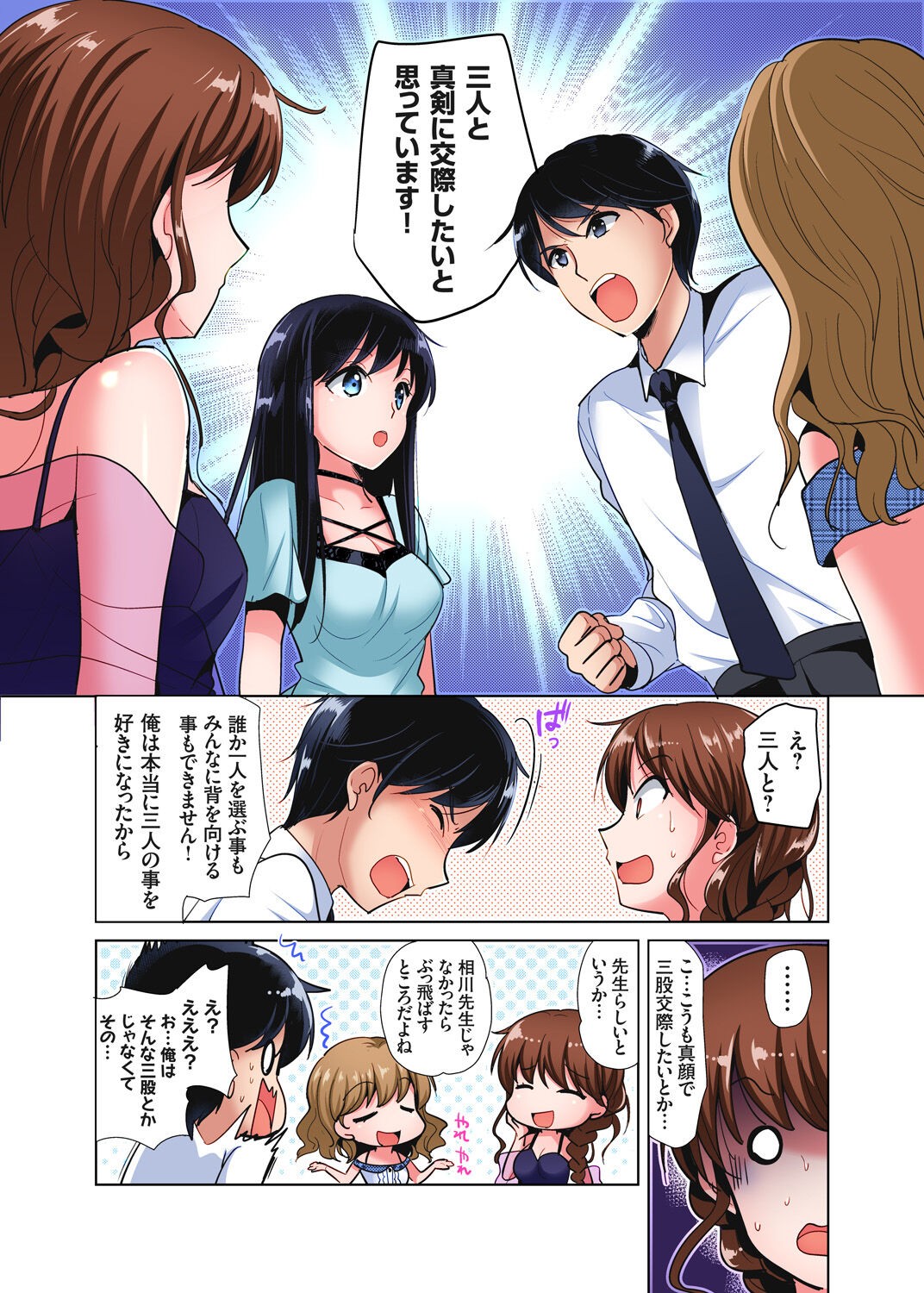 Page 109