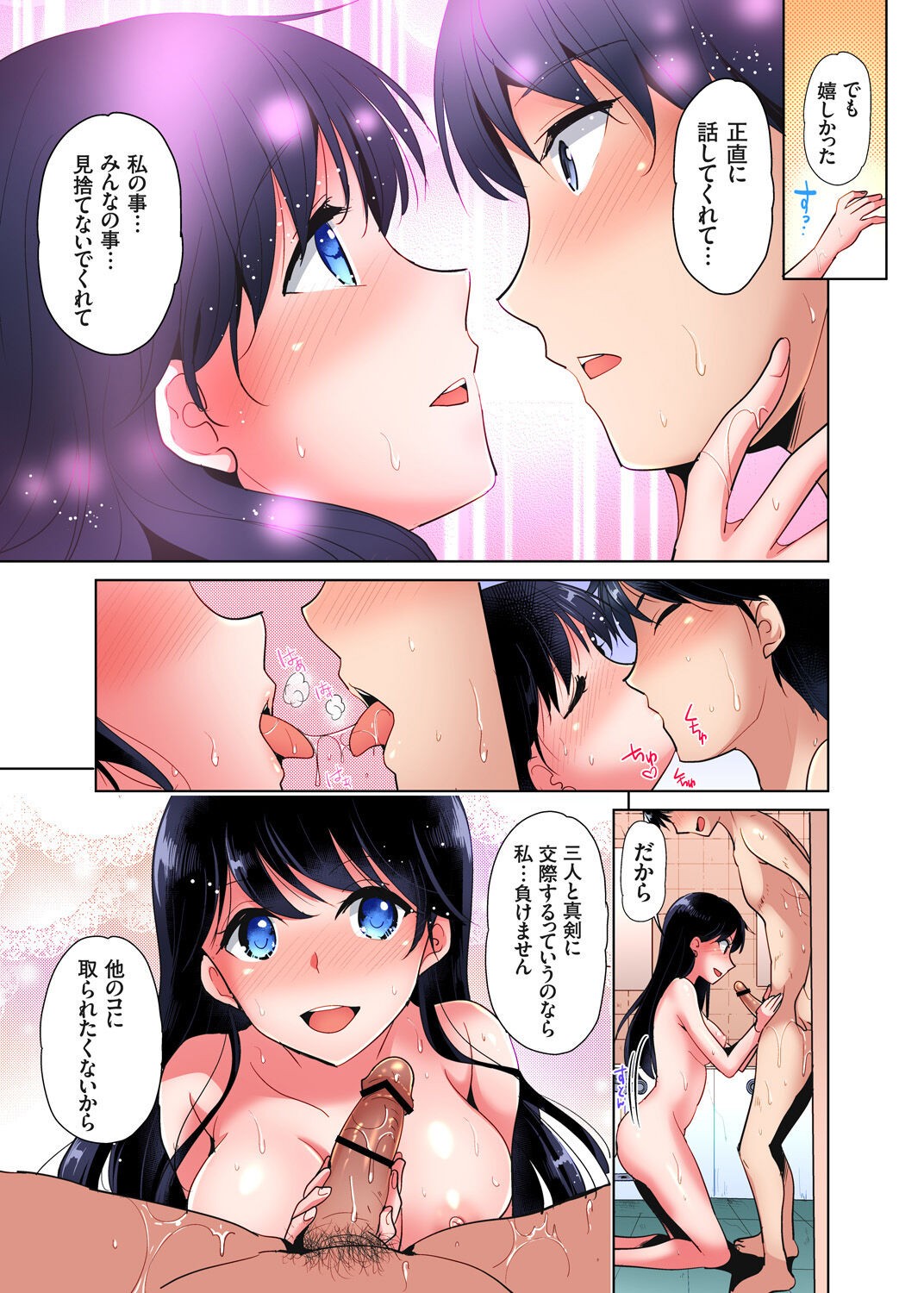Page 114