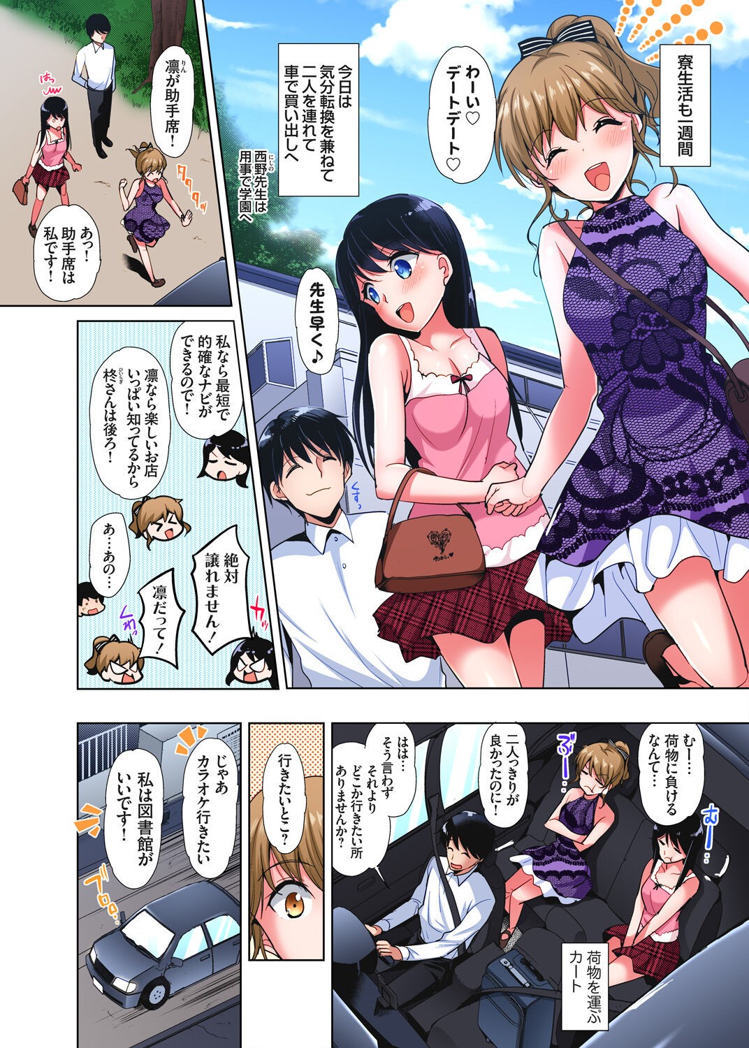 Page 129