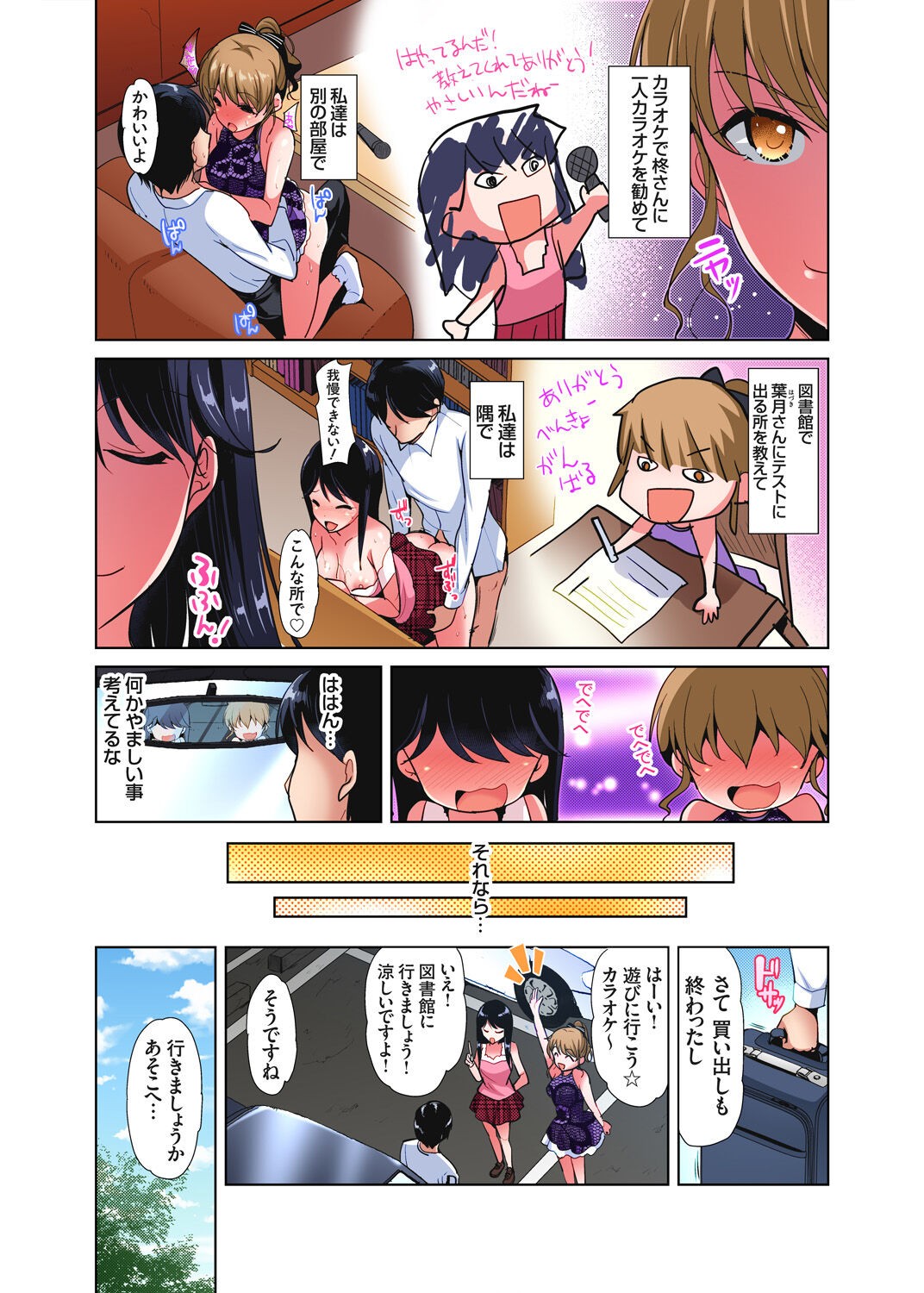 Page 130