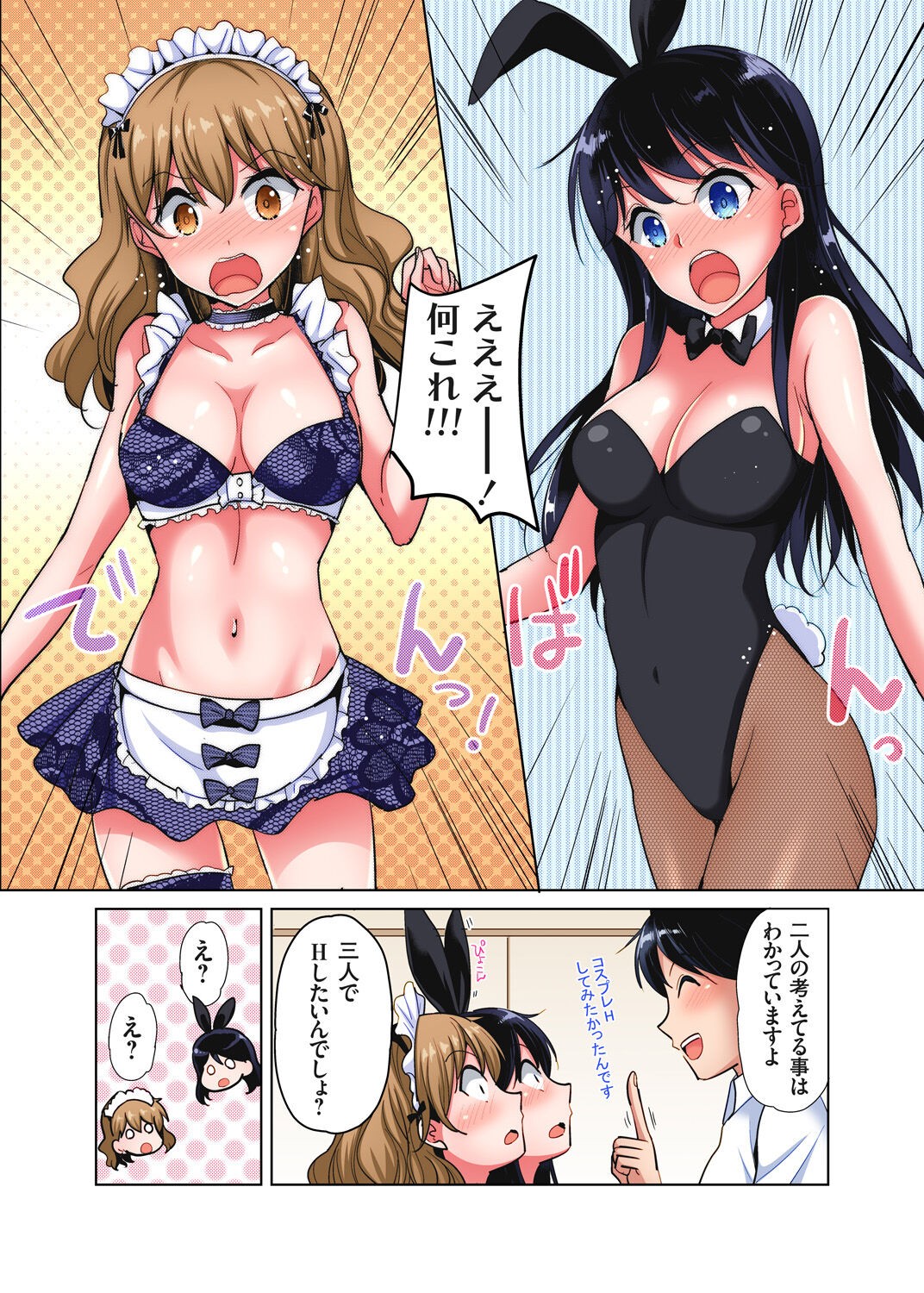 Page 132