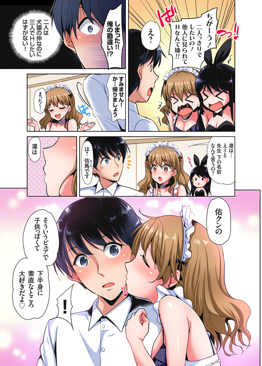 Page 133