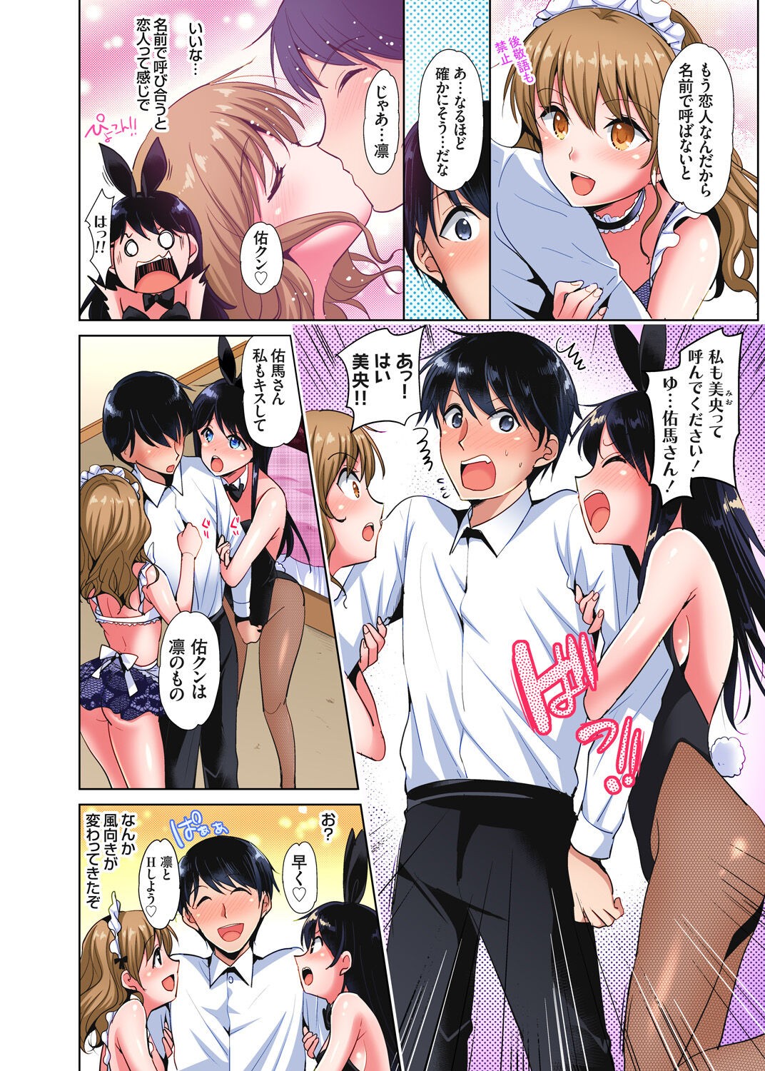 Page 134