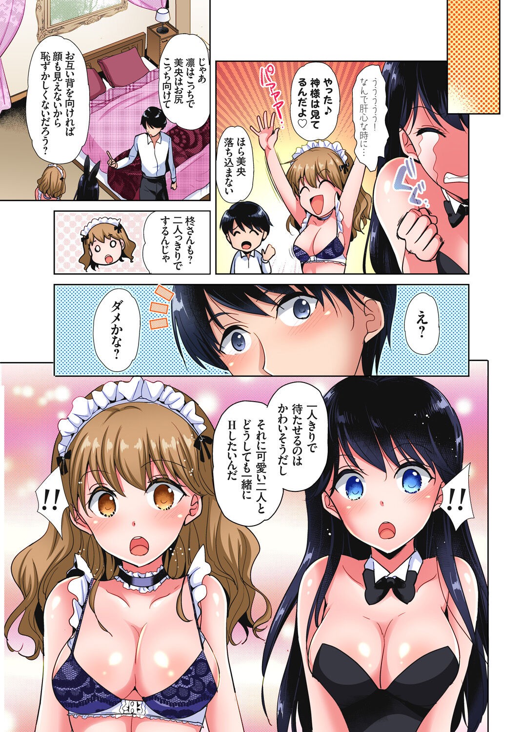 Page 139