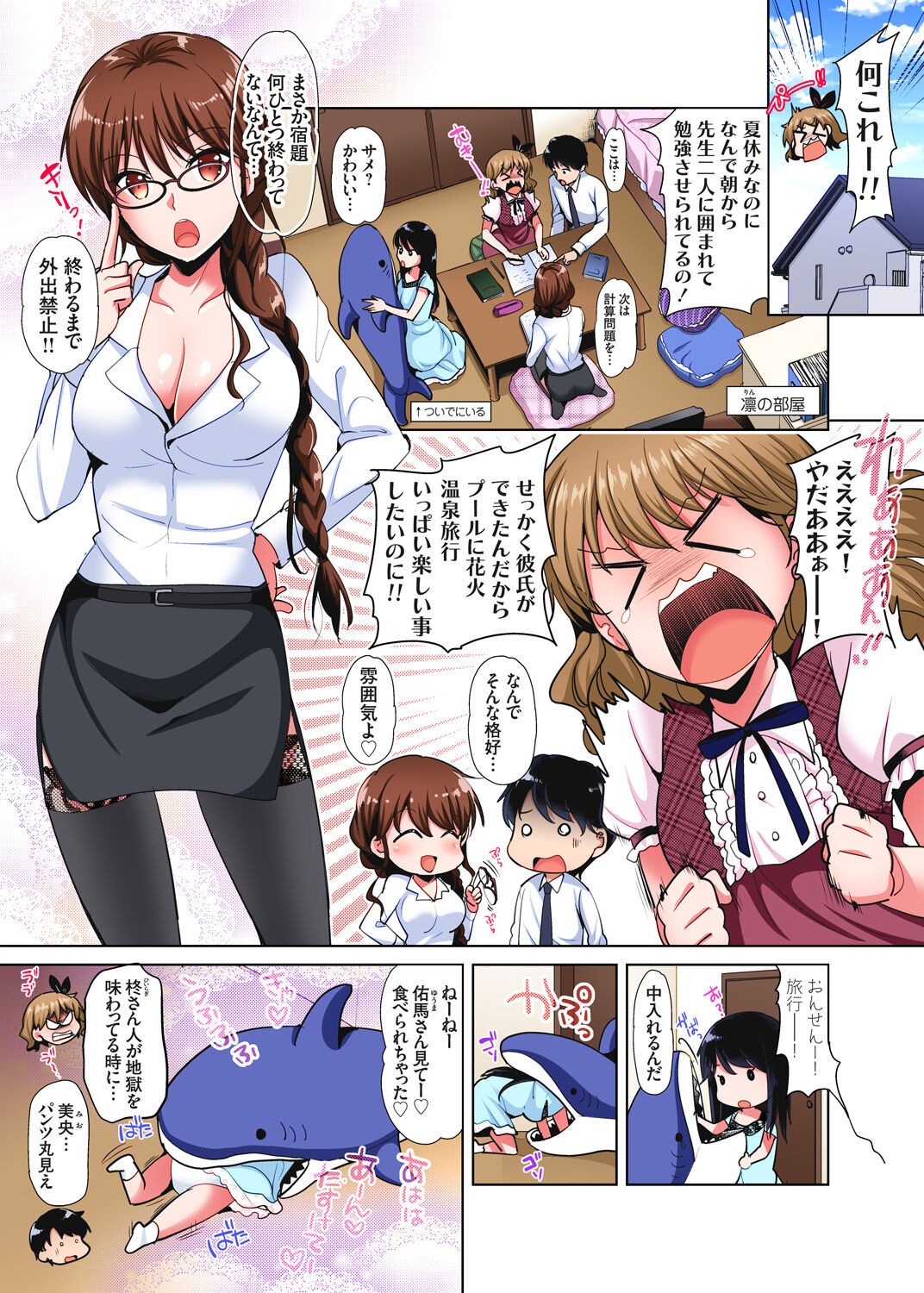 Page 154