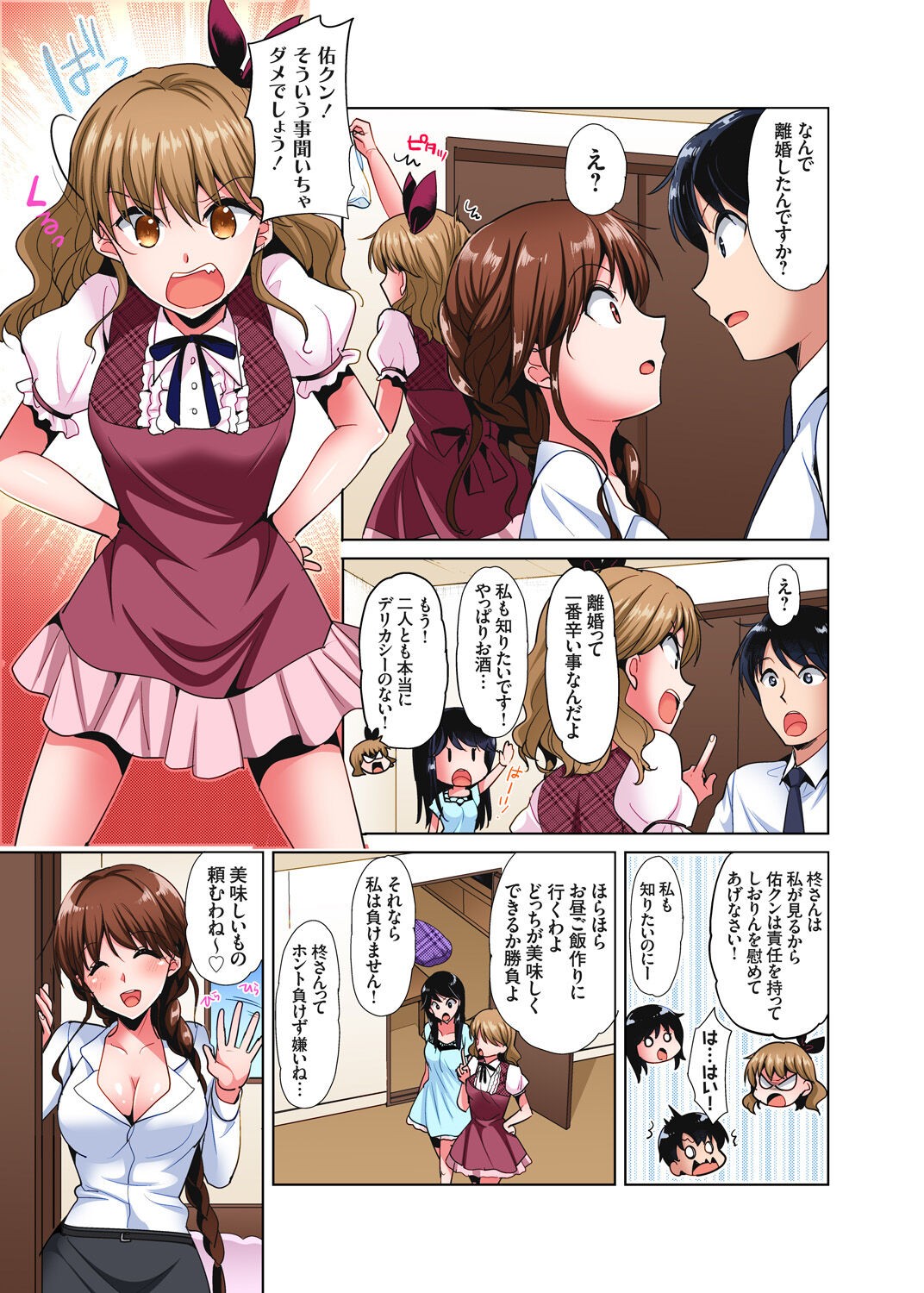 Page 156