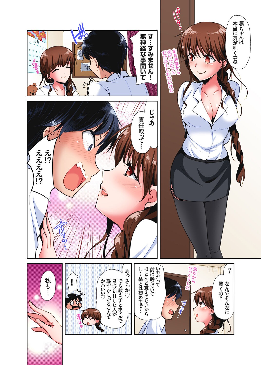 Page 157