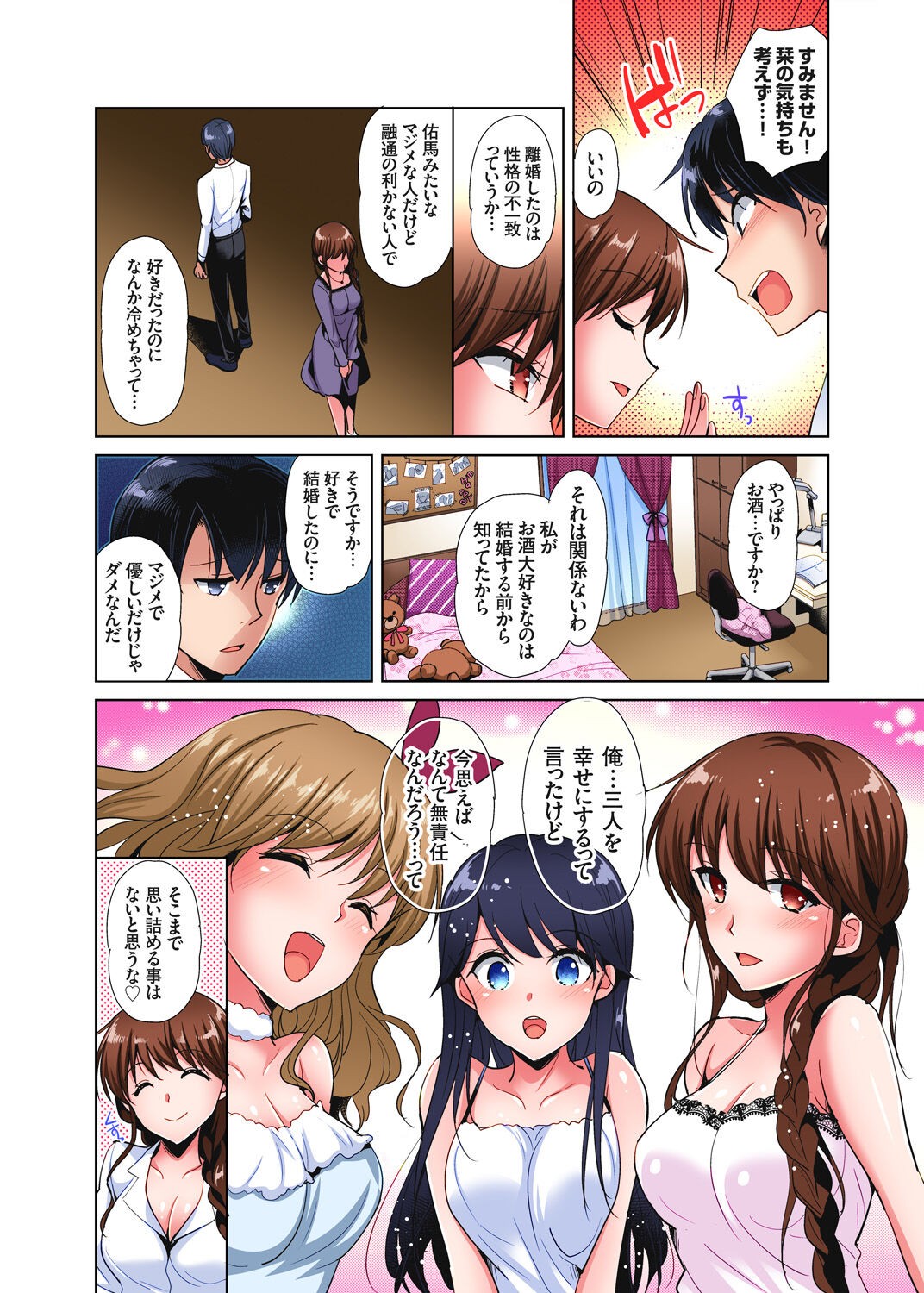 Page 159