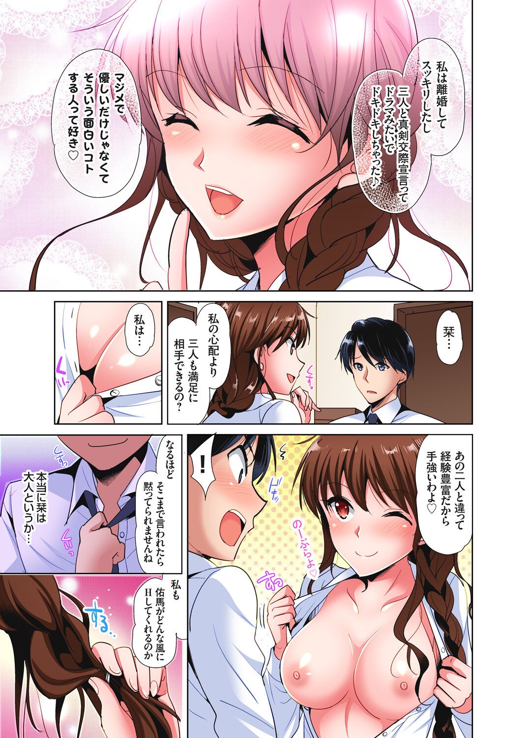 Page 160